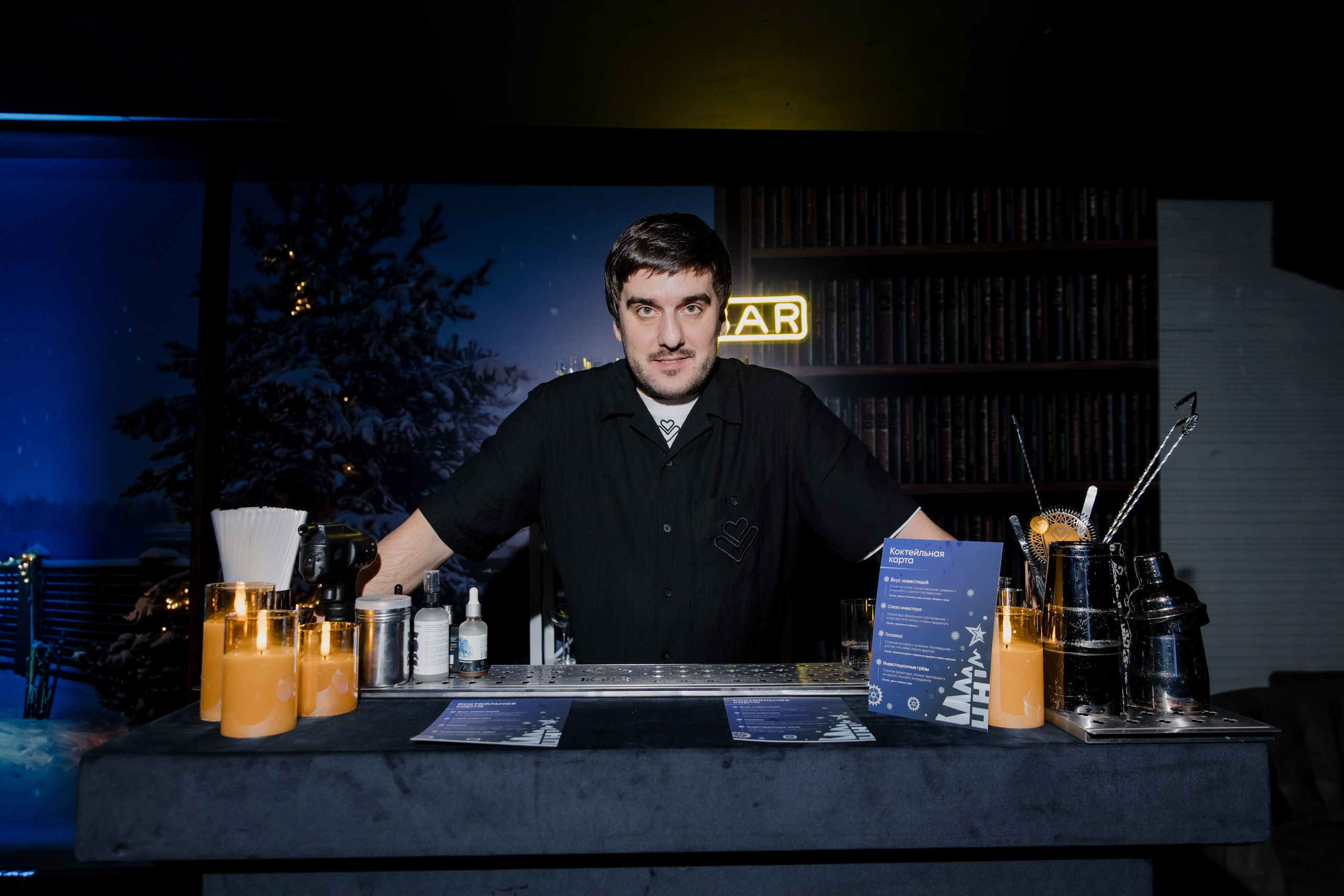 Инвест Ёлка. LEVORIGINAL