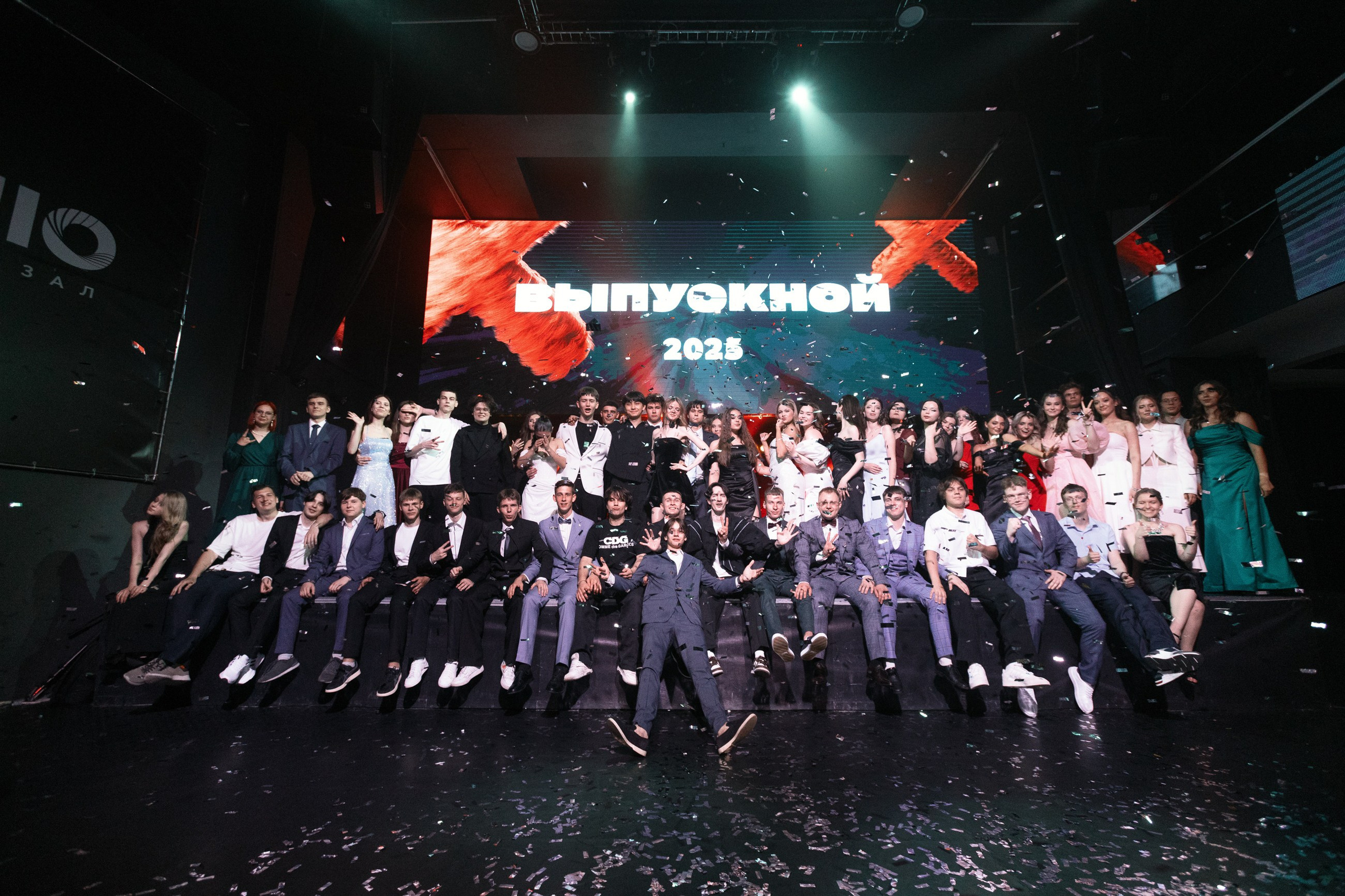 Выпускной. LEVORIGINAL