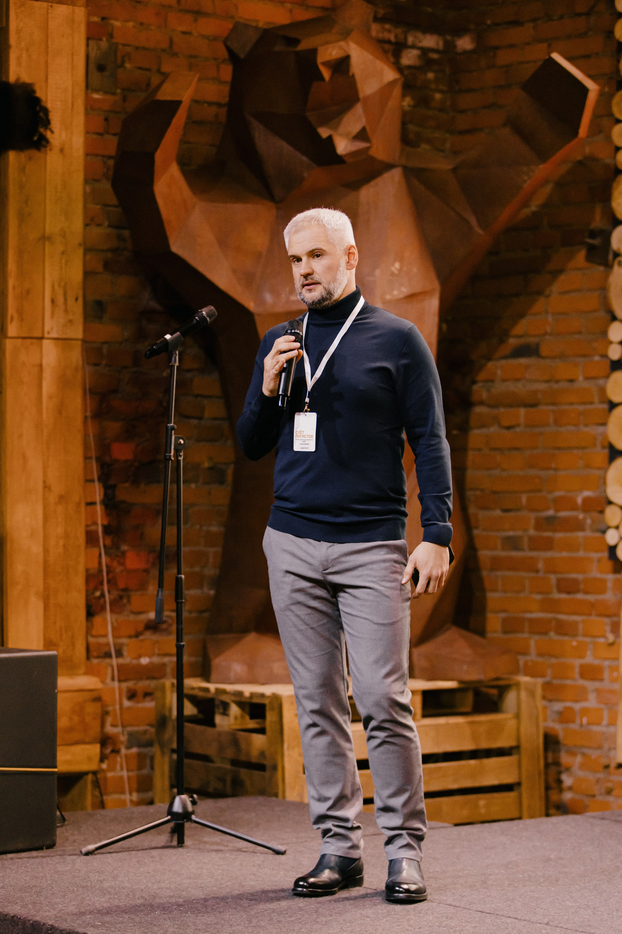 Конференция. LEVORIGINAL