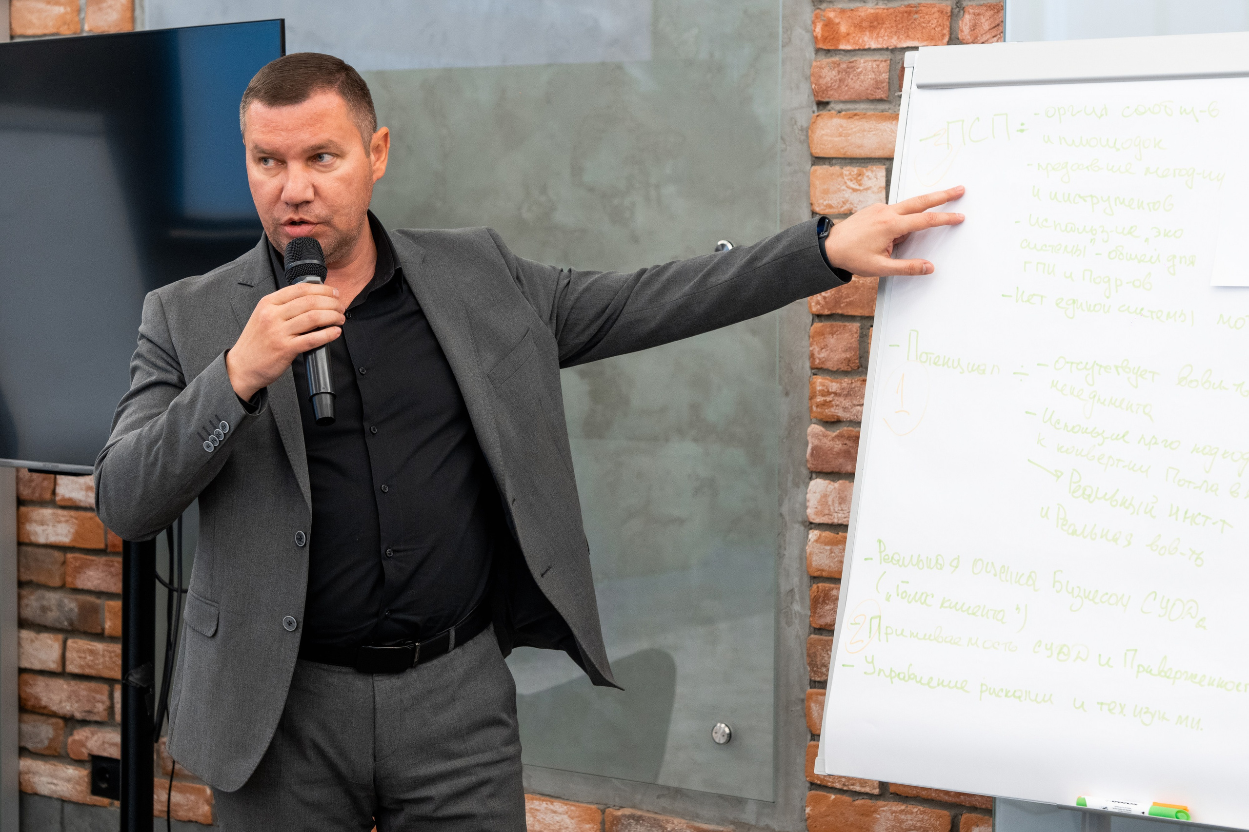 Газпром нефть. СУОД. KORSHIKOV SERGEY