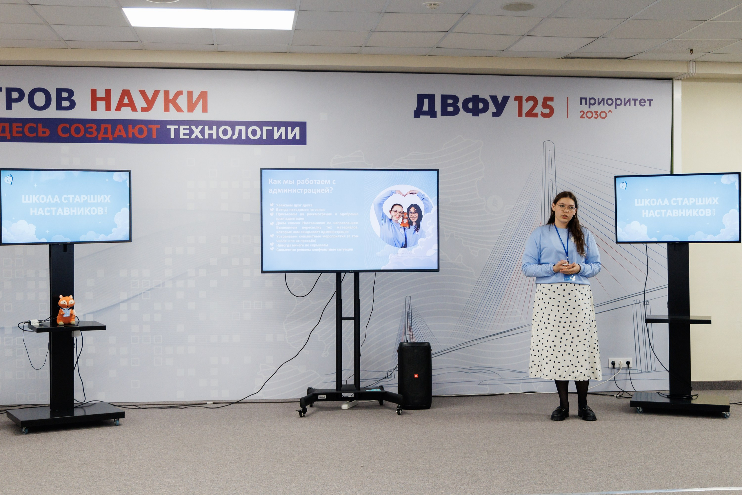 ШСН 2025. Репортажный фотограф во Владивостоке