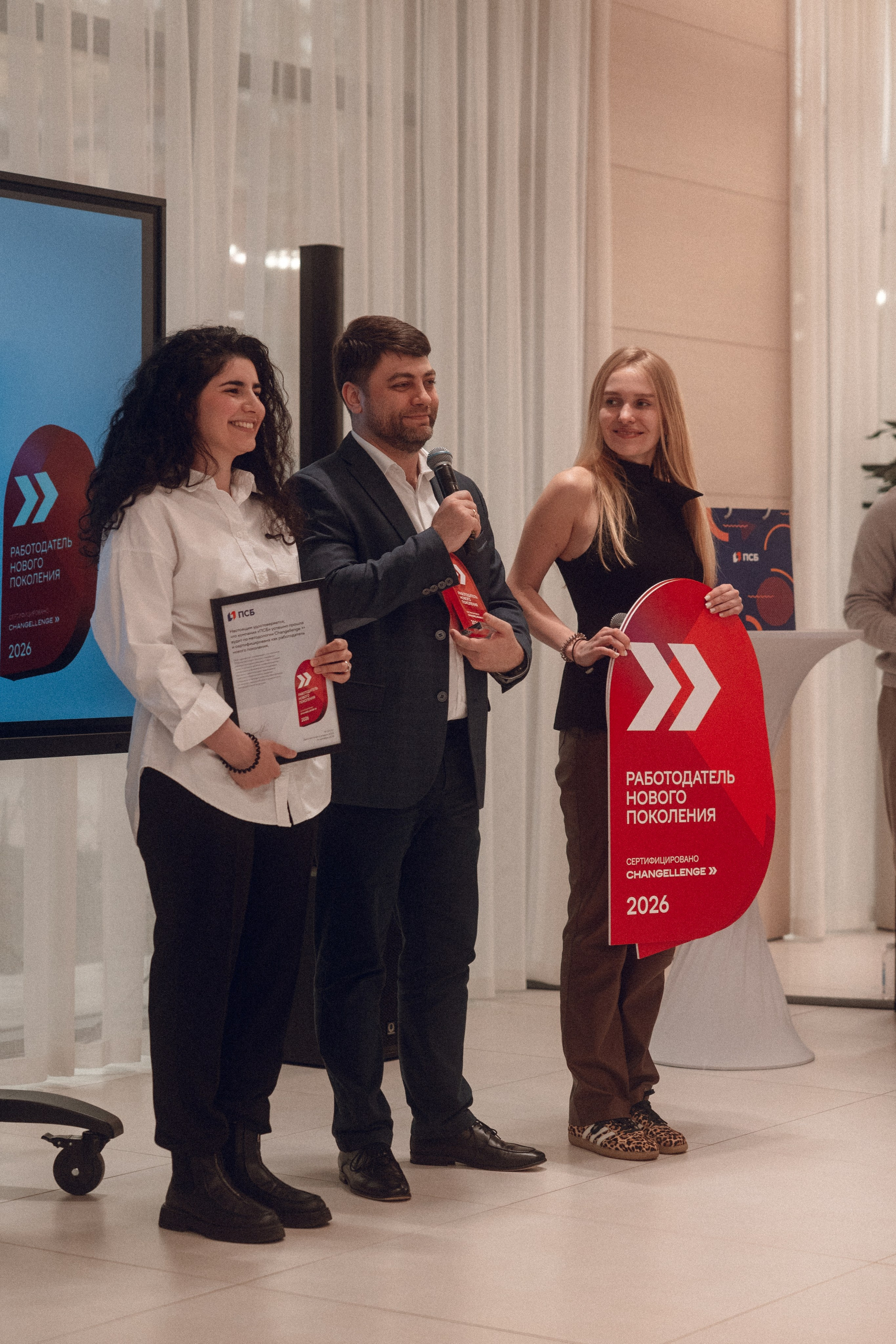 Changellenge — сертификация ПСБ. Фотограф Александр Тулупов