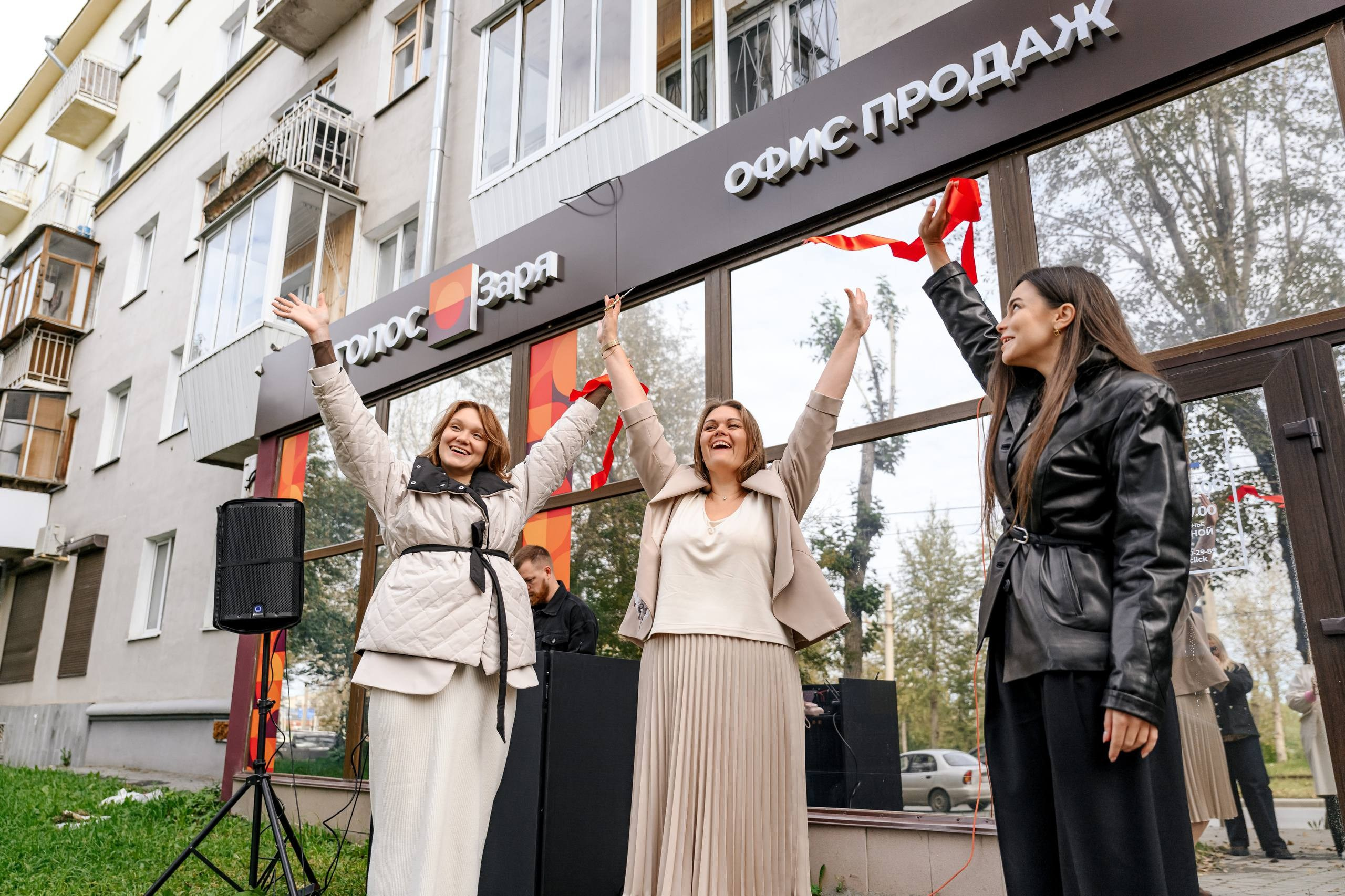 Открытие отдела продаж «Голос Заря». Юрий Ахмедов