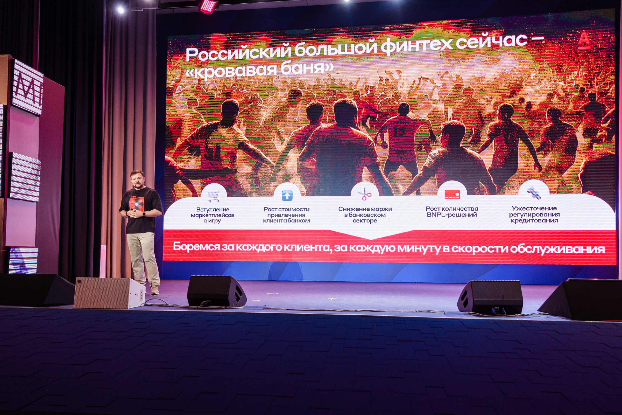 Доклады South HUB 2024. South HUB