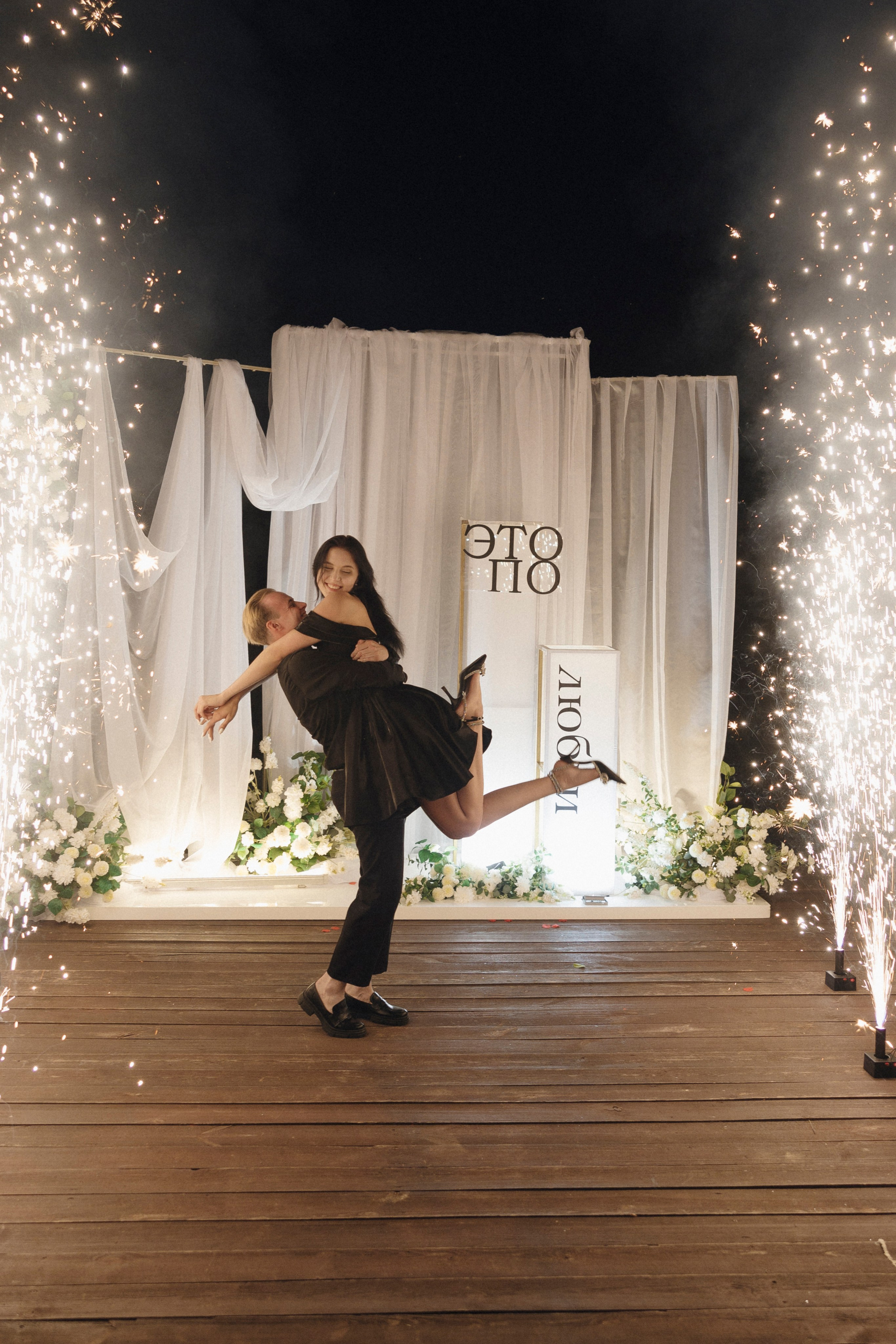 Алина и Павел. Свадебный фотограф Курск Максим Ноздрачев