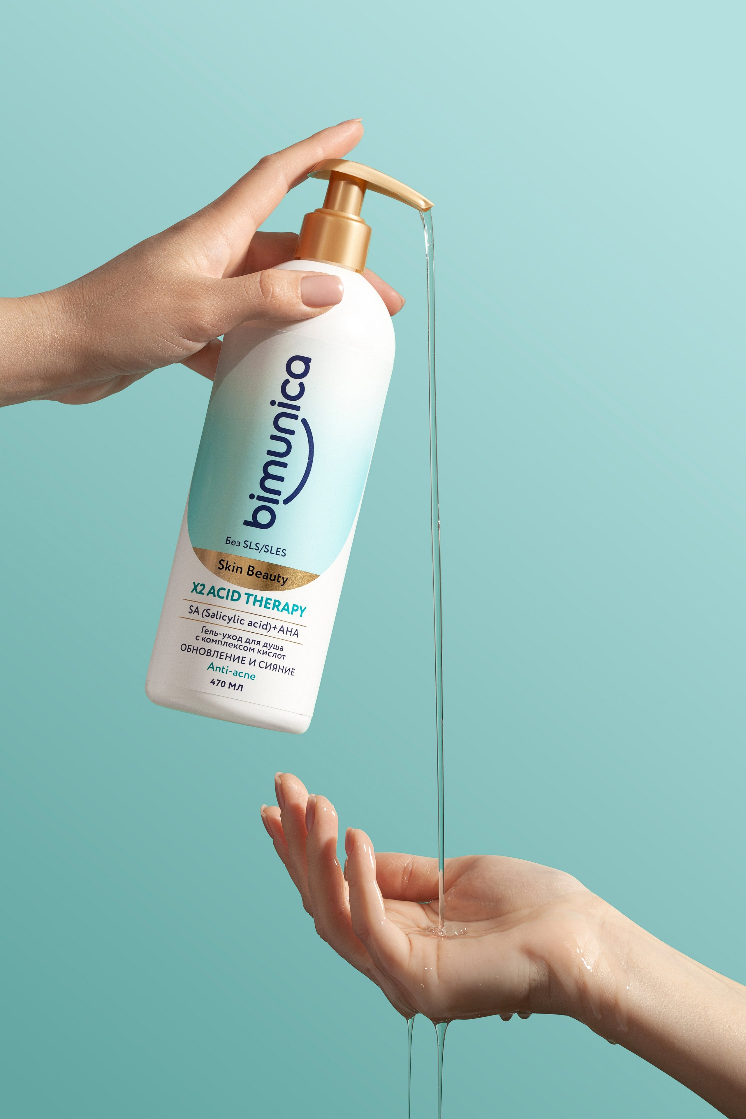 Рекламная ,имиджевая, каталожная фотосъемка косметики. Юлия Василенко, Профессиональный предметный рекламный фотограф Барнаул, Алтай, и по всей России онлайн