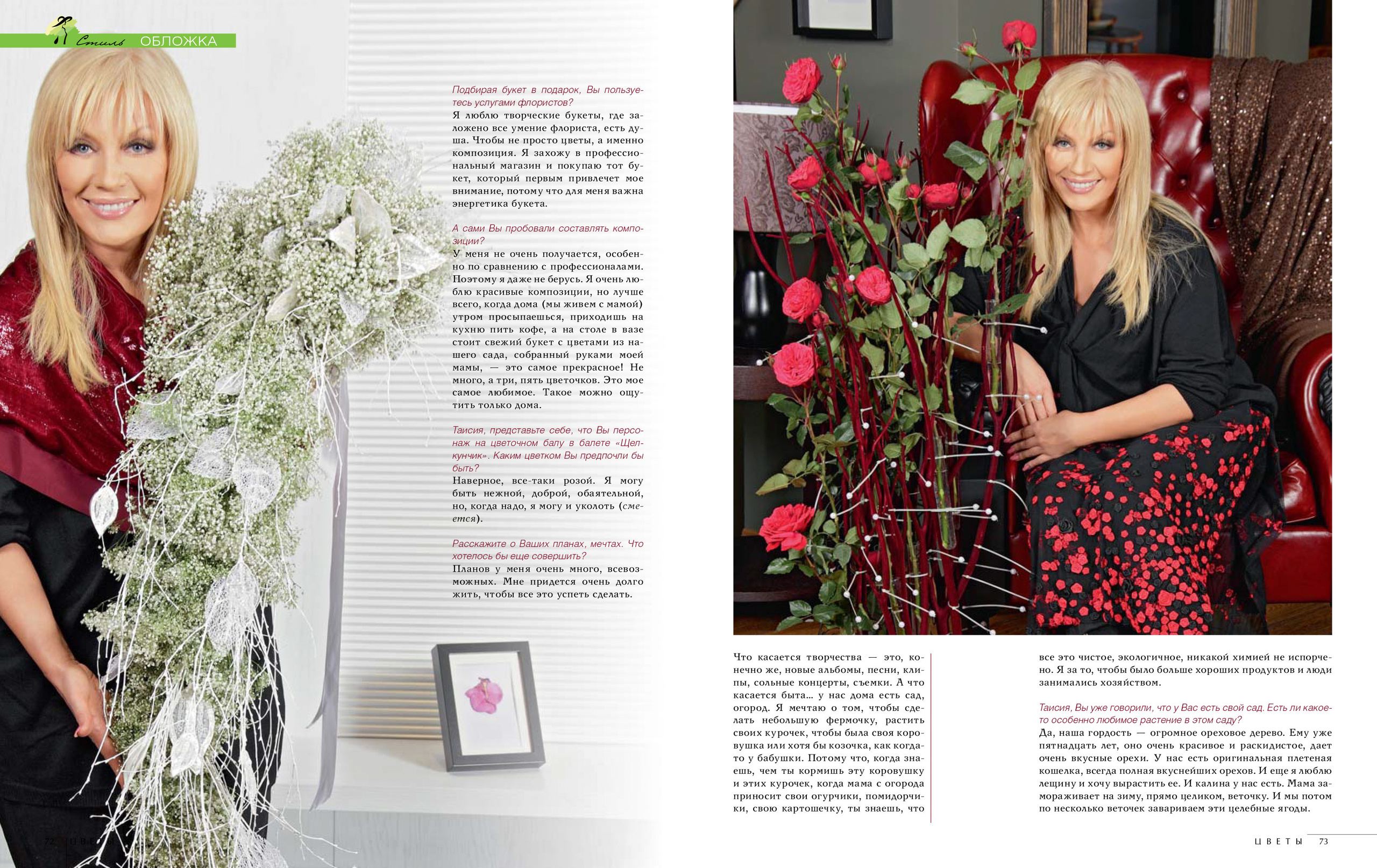 Публикации. Попов.фото — Предметная фотостудия в Новой Москве