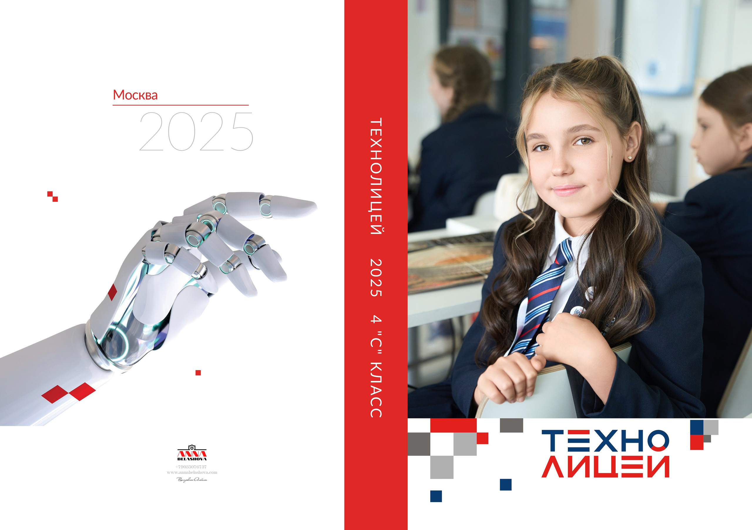 НАЧАЛЬНАЯ И СРЕДНЯЯ ШКОЛА. Анна Белашова ВЫПУСКНЫЕ АЛЬБОМЫ, фото и видеосъёмка