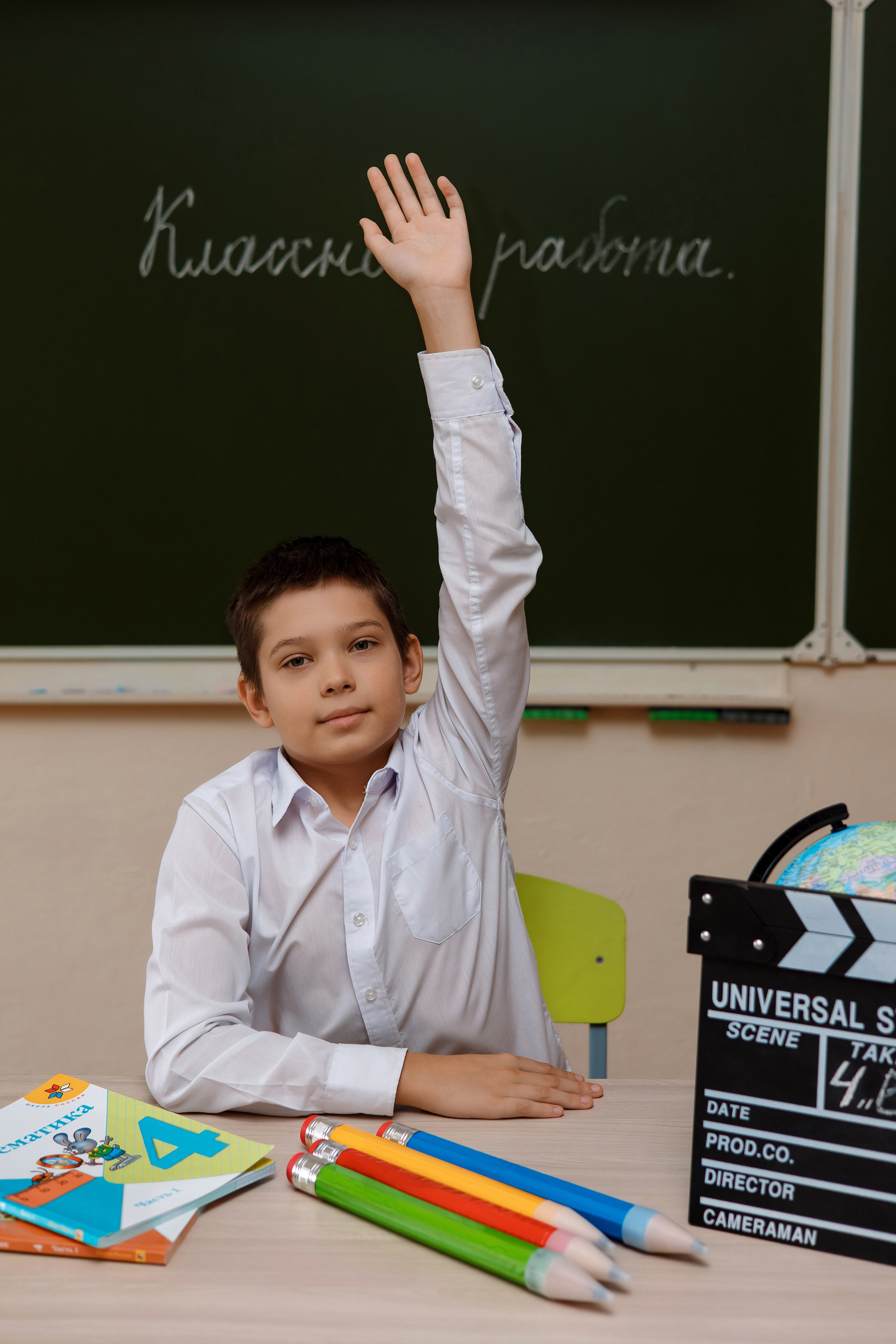 11 школа 4 класс. Фотограф Любовь Корниенко, Примоский край