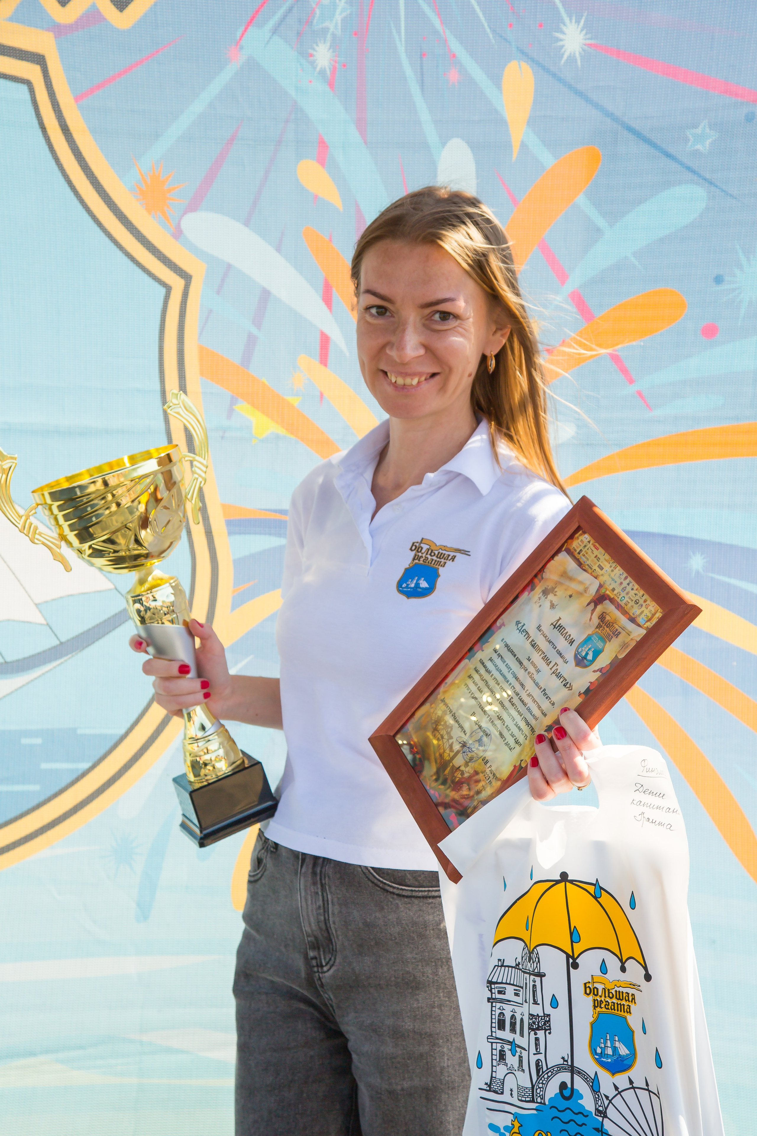 ОКЕАНАРИУМ БОЛЬШАЯ РЕГАТА 2023. Главная