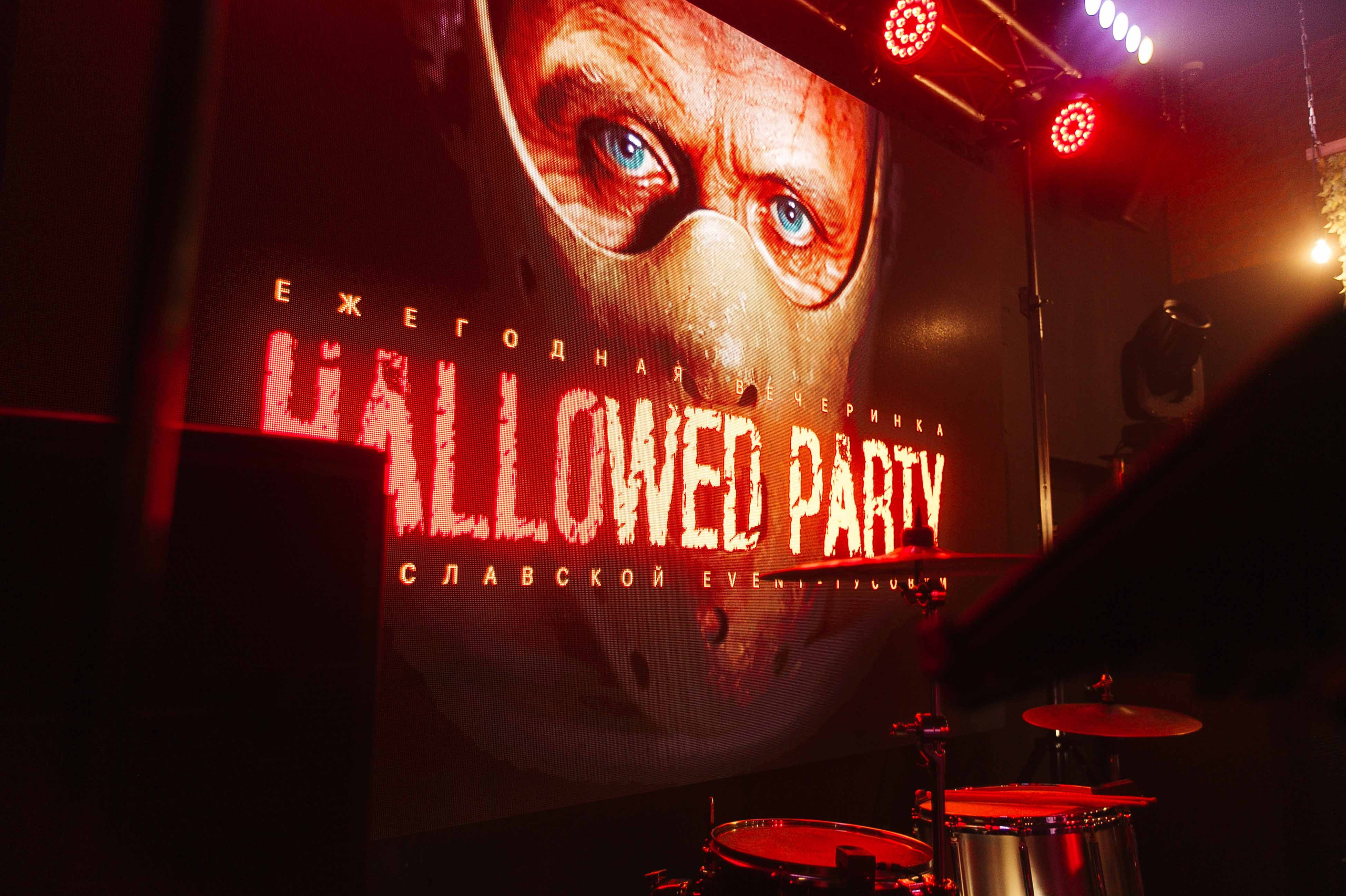 Хеллоуин «Wed Party». Ваш репортажный фотограф Артемий Антонов