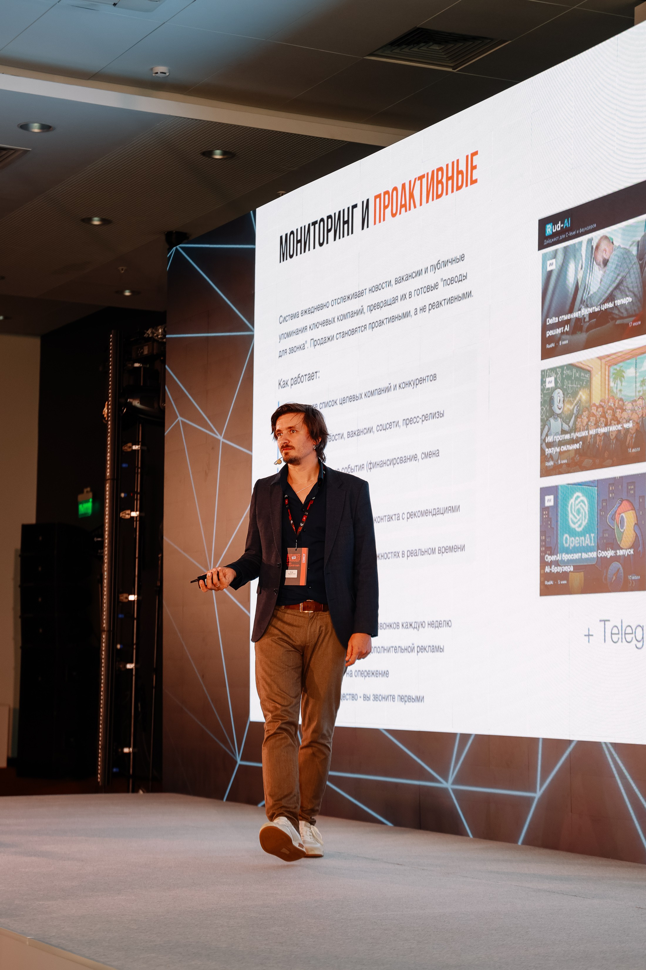 BUSNESS STANDUP с Оскаром Хартманном. Фотограф Юлия Мальцева