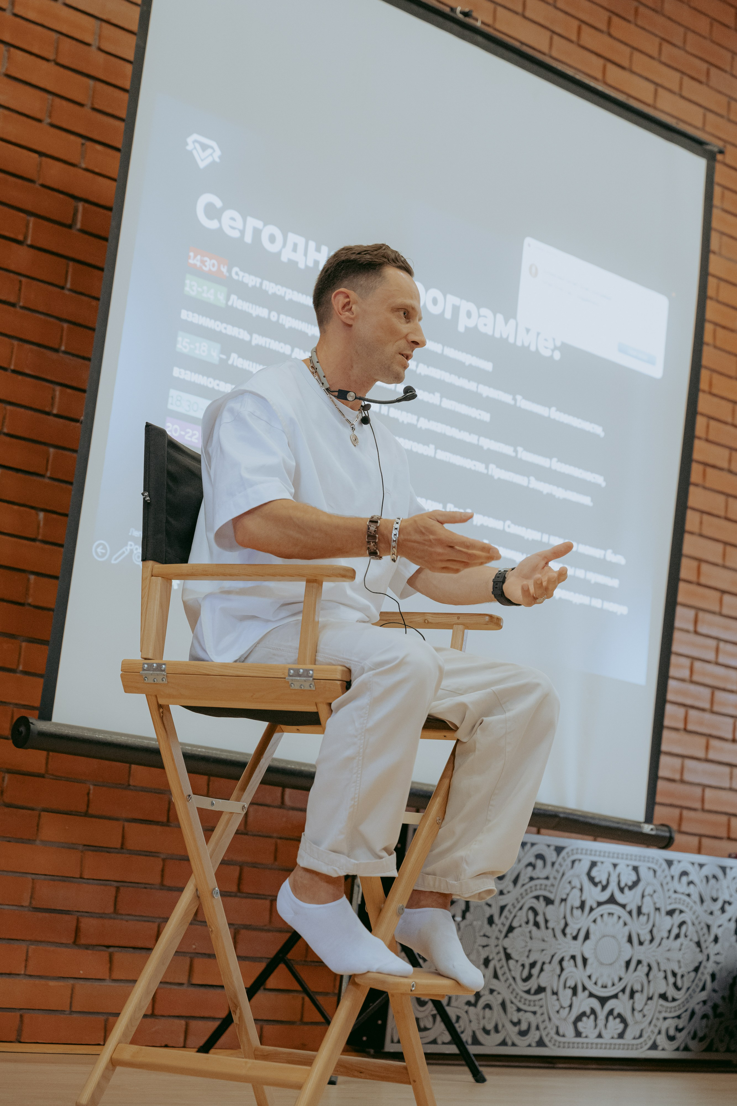 Ретрит Энергодыхание. Фотограф в Москве