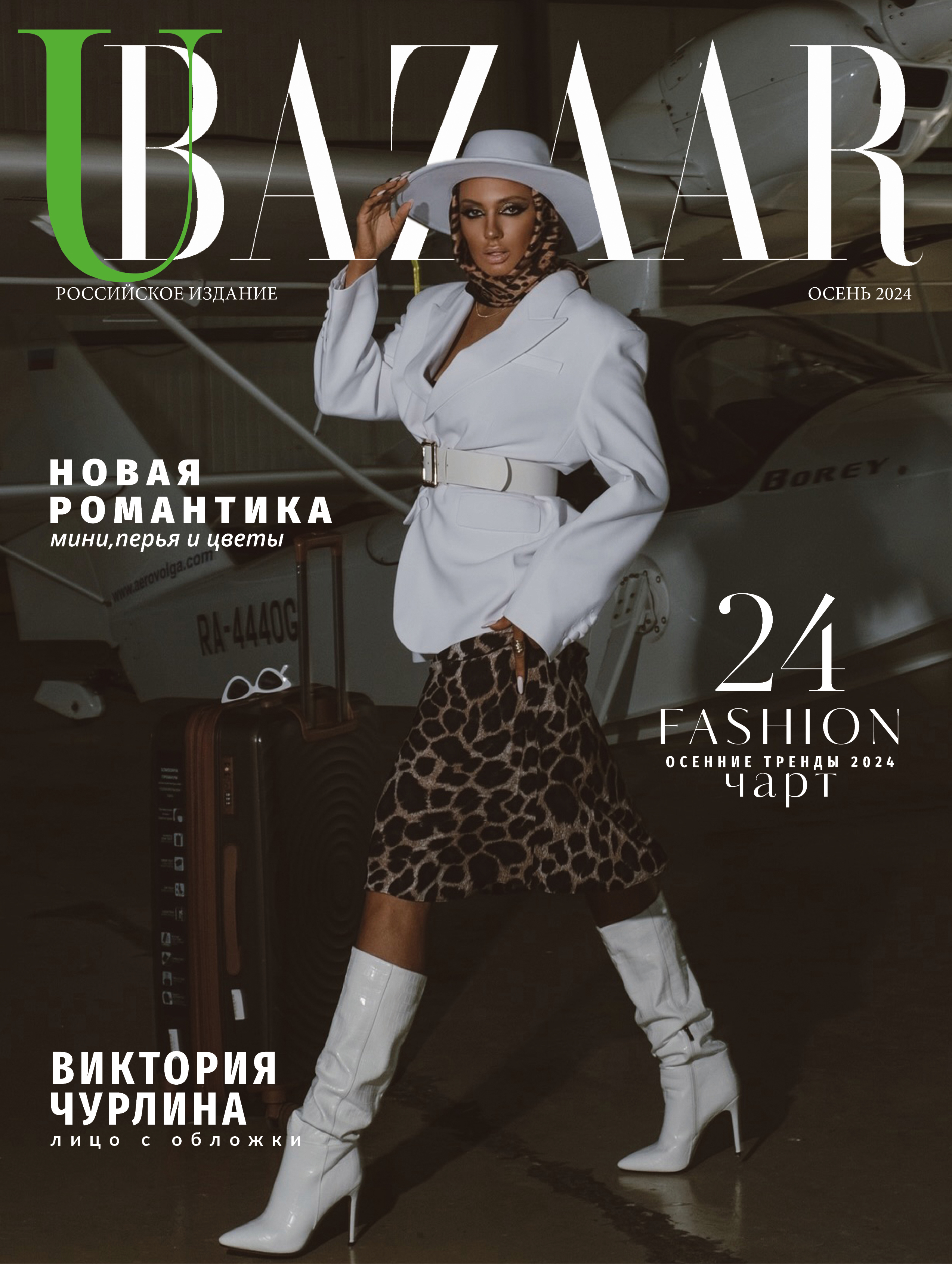 Fashion Photograher Anastasiya Bokova