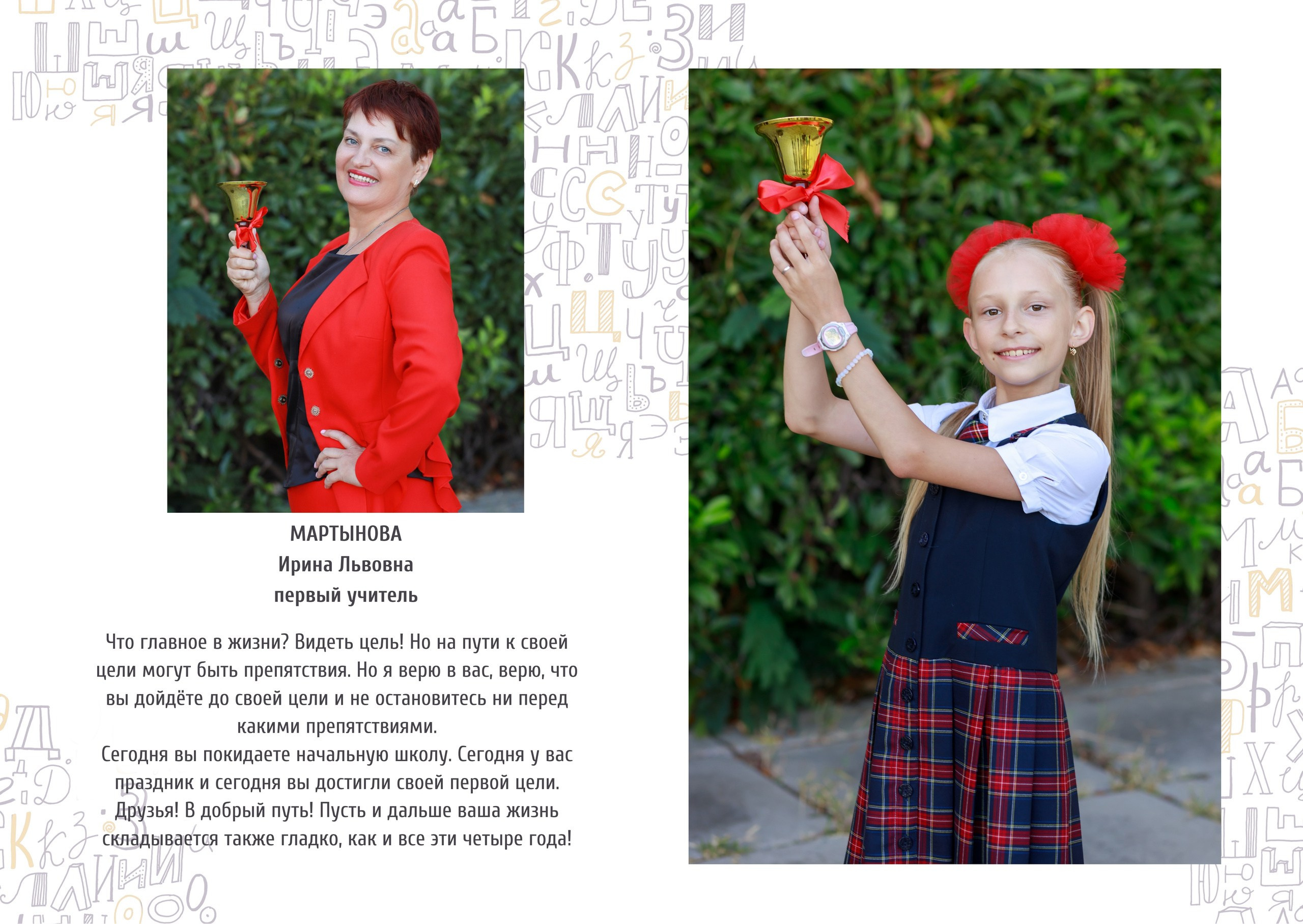 Выпускные альбомы в Севастополе цена