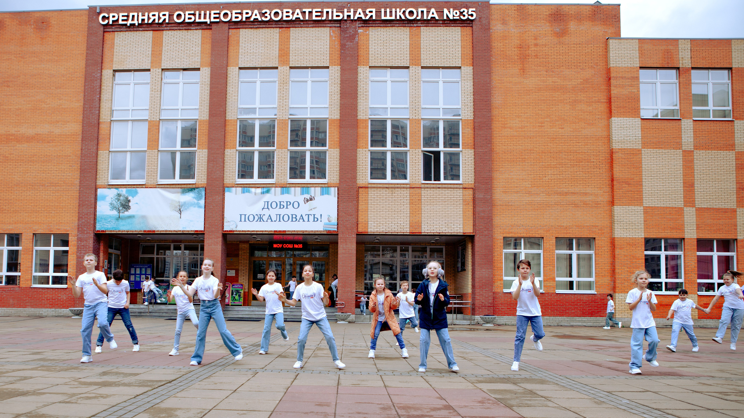 Съемка для конкурса Орлята России г. Подольск. Выпускные альбомы и школьный фотограф в Подольске, Троицке, Щербинке, Москве и Московской области