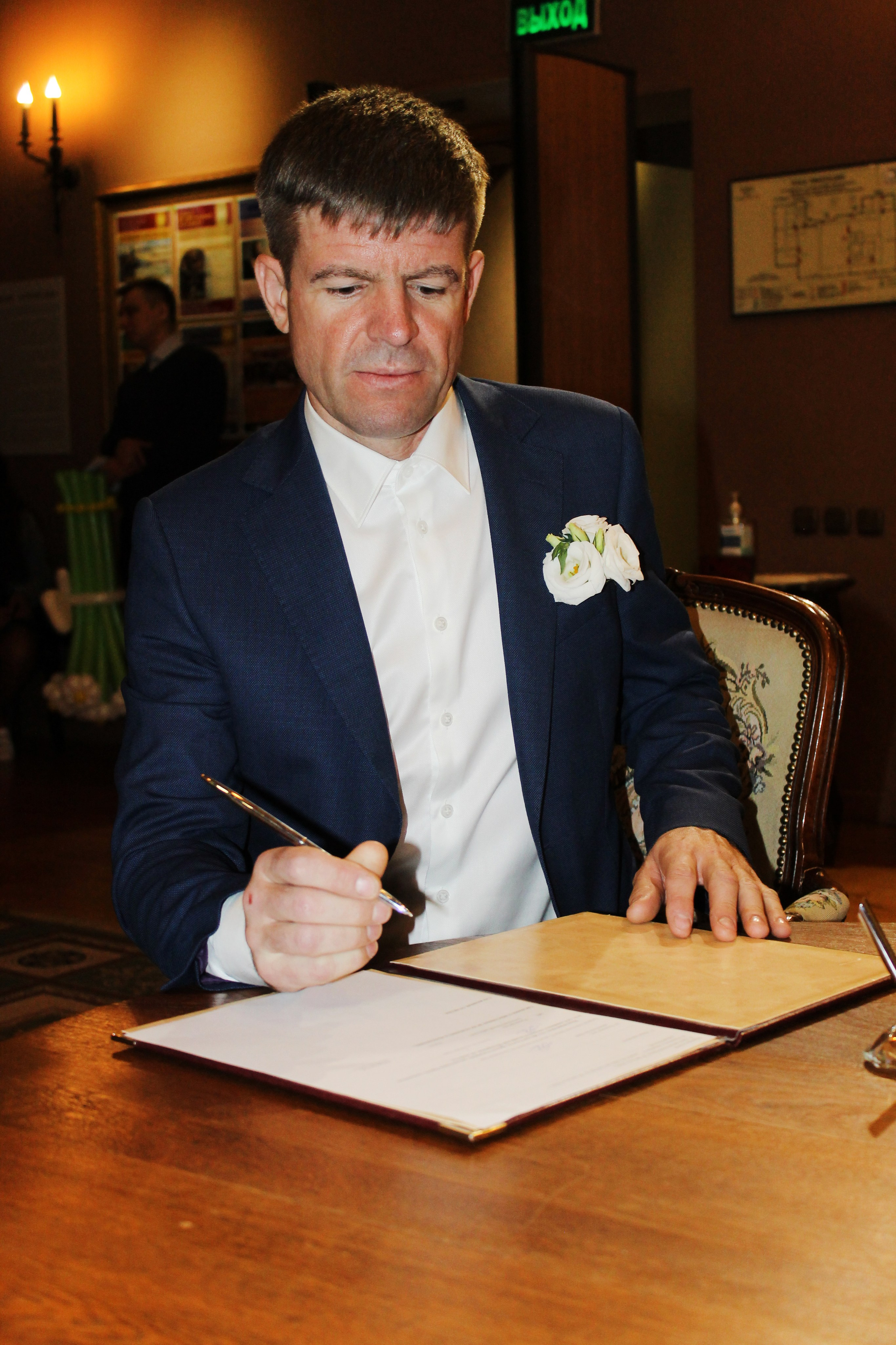 Ирина&Александр. Фотограф в Москве Анастасия Калинина