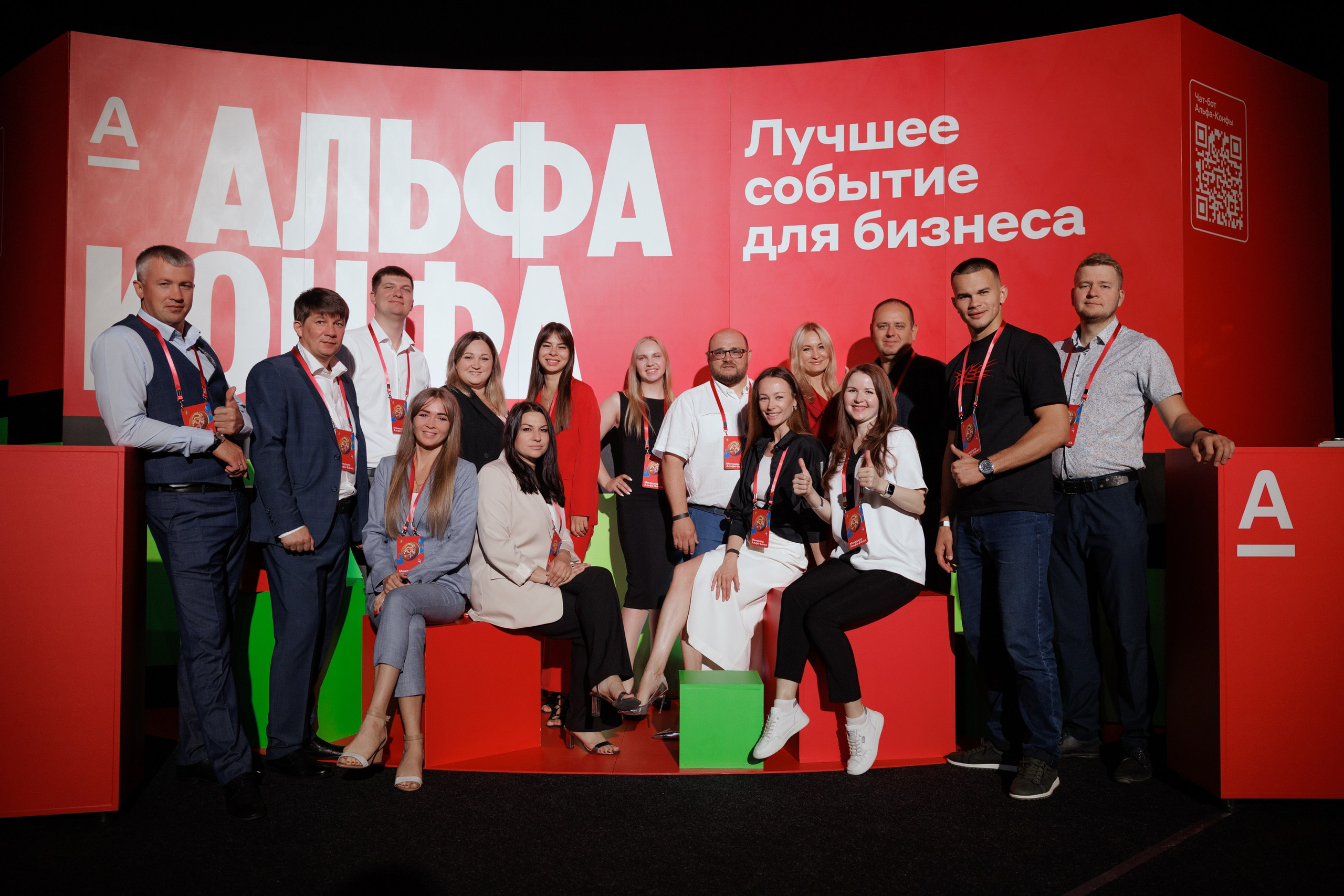 Альфа-Конфа. Свадебный фотограф в Ульяновске Алексей Китов