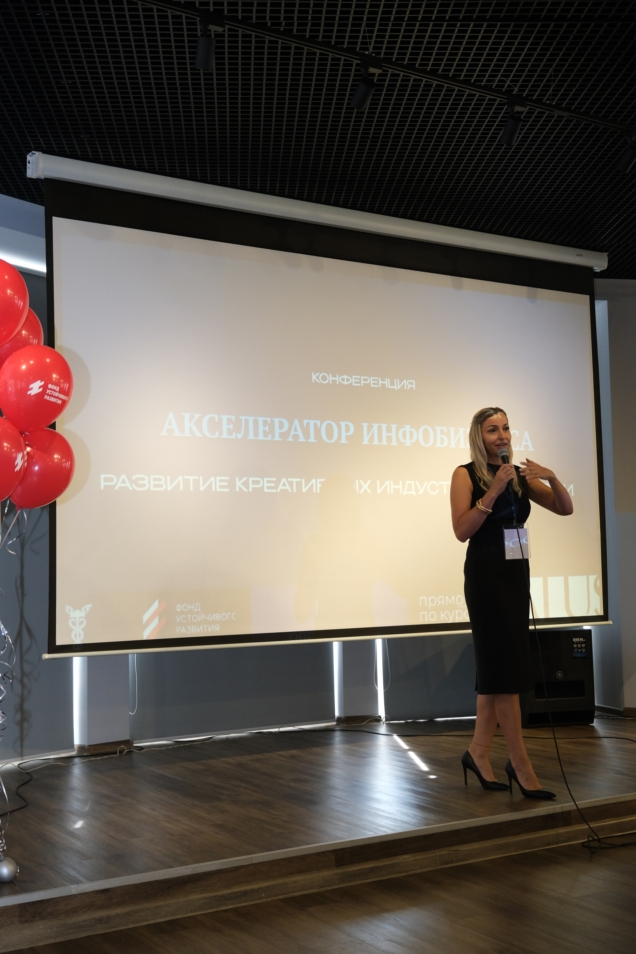 АКСЕЛЕРАТОР ИНФОБИЗНЕСА |. Индивидуальная фотосъёмка в Москве. Фотограф Василиса Тарасова