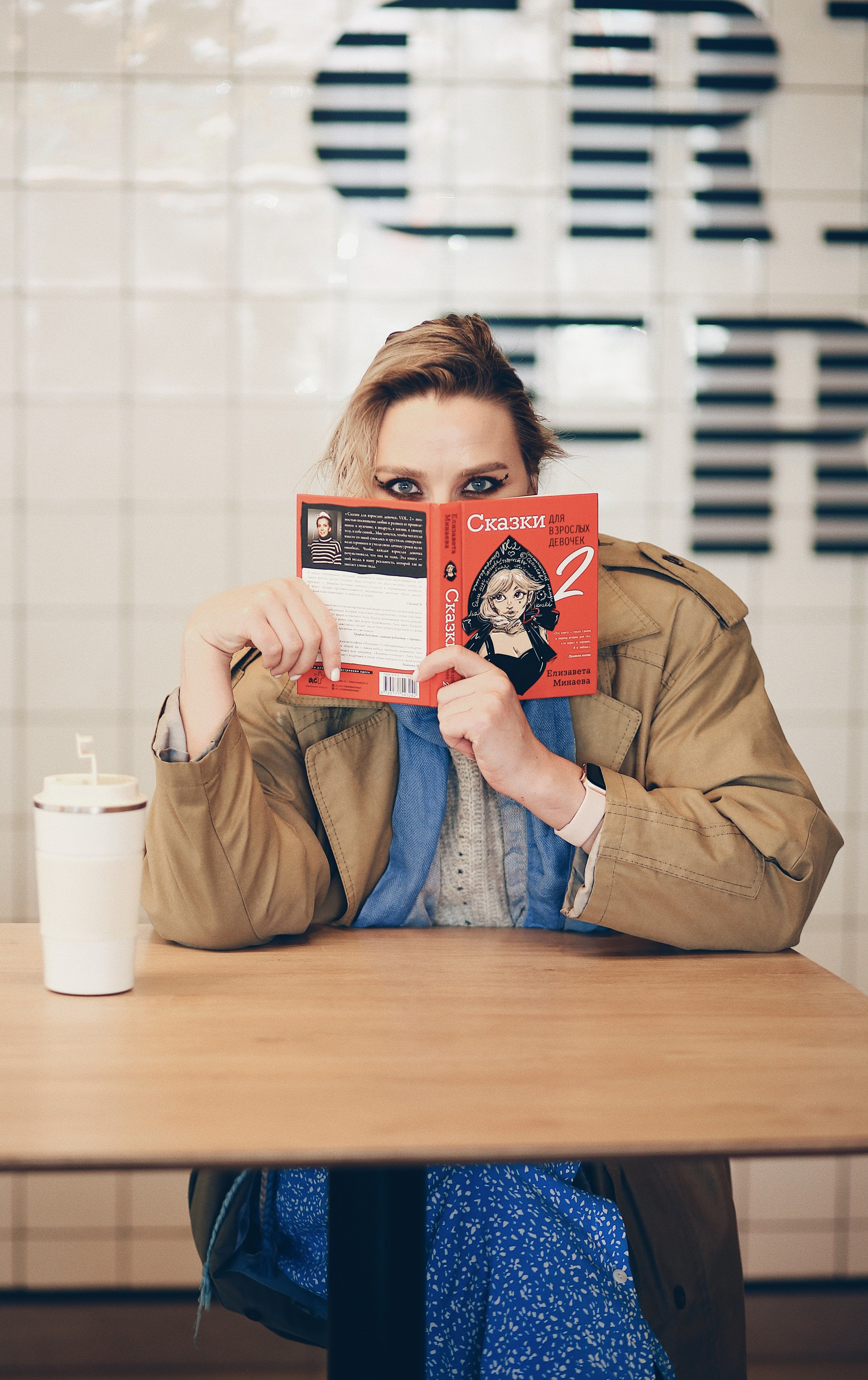 Контент. Женский и контент фотограф Данилина Ирина в Москве