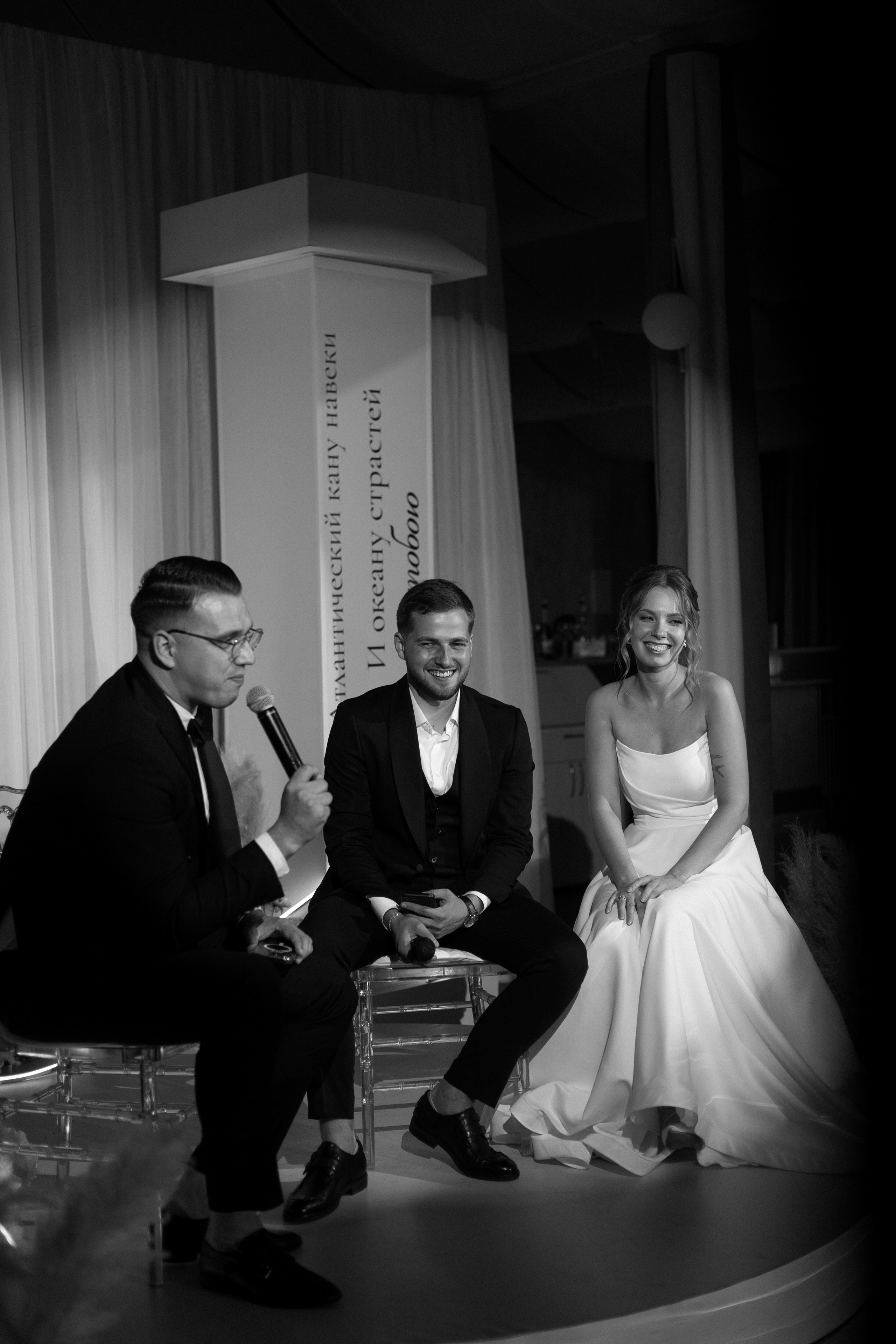 Никита и Настя. Свадебный и портретный фотограф Екатерина Моргунова