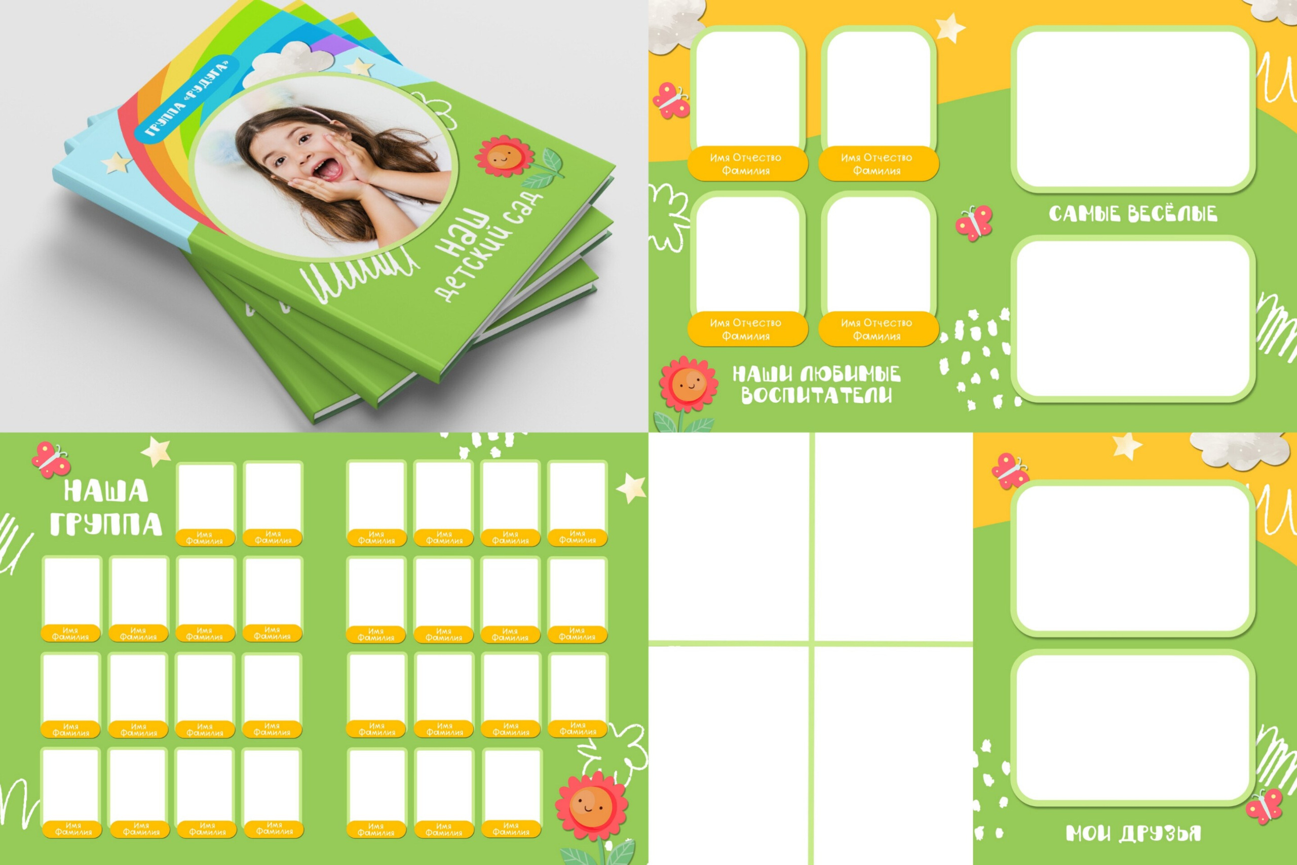 Детский сад, ясли. Фотограф Екатерина Головатюк, Железногорск Красноярского края