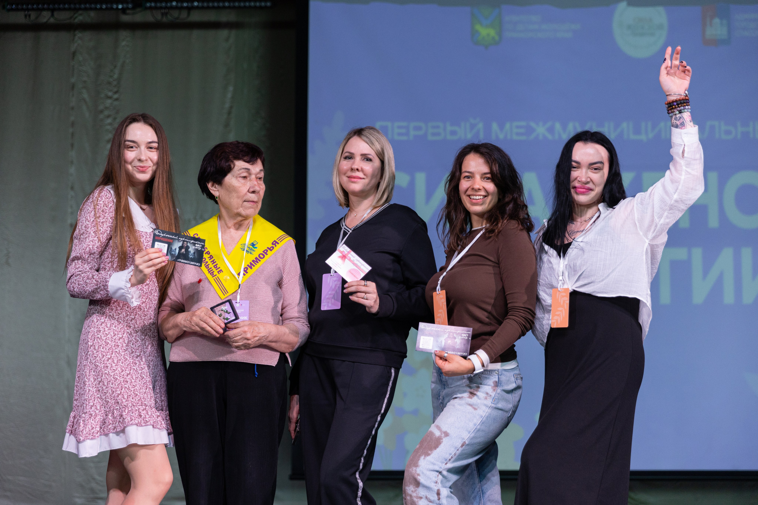 Форум «Сила женской энергии» г. Спасск-Дальний. Олег Катакинов| Репортажный фотограф в городе у моря (Владивосток)