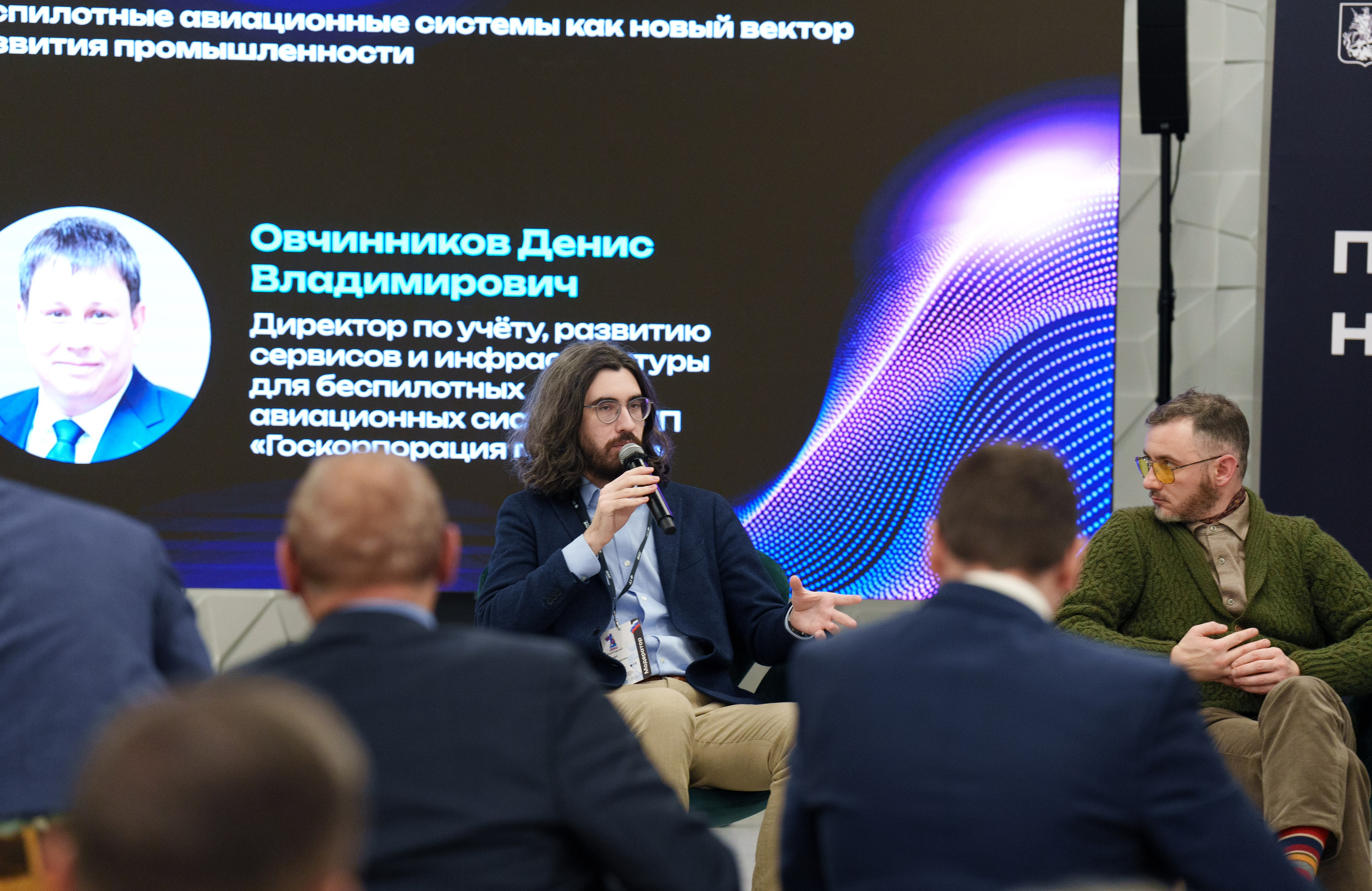 Пленарное заседание в МГУ. Yankovski_001