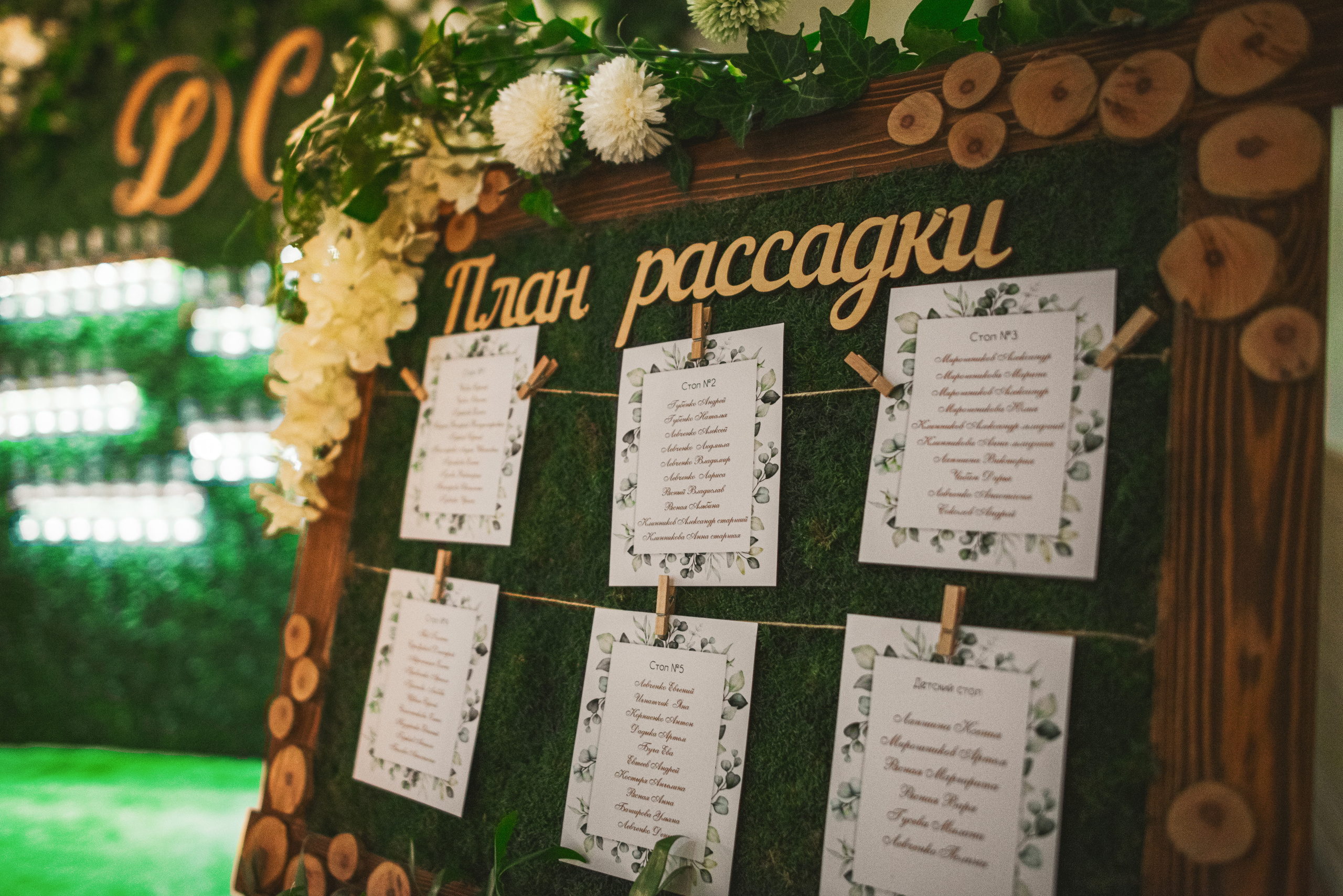 Свадьба Данила + София. Фотограф Галя Пак