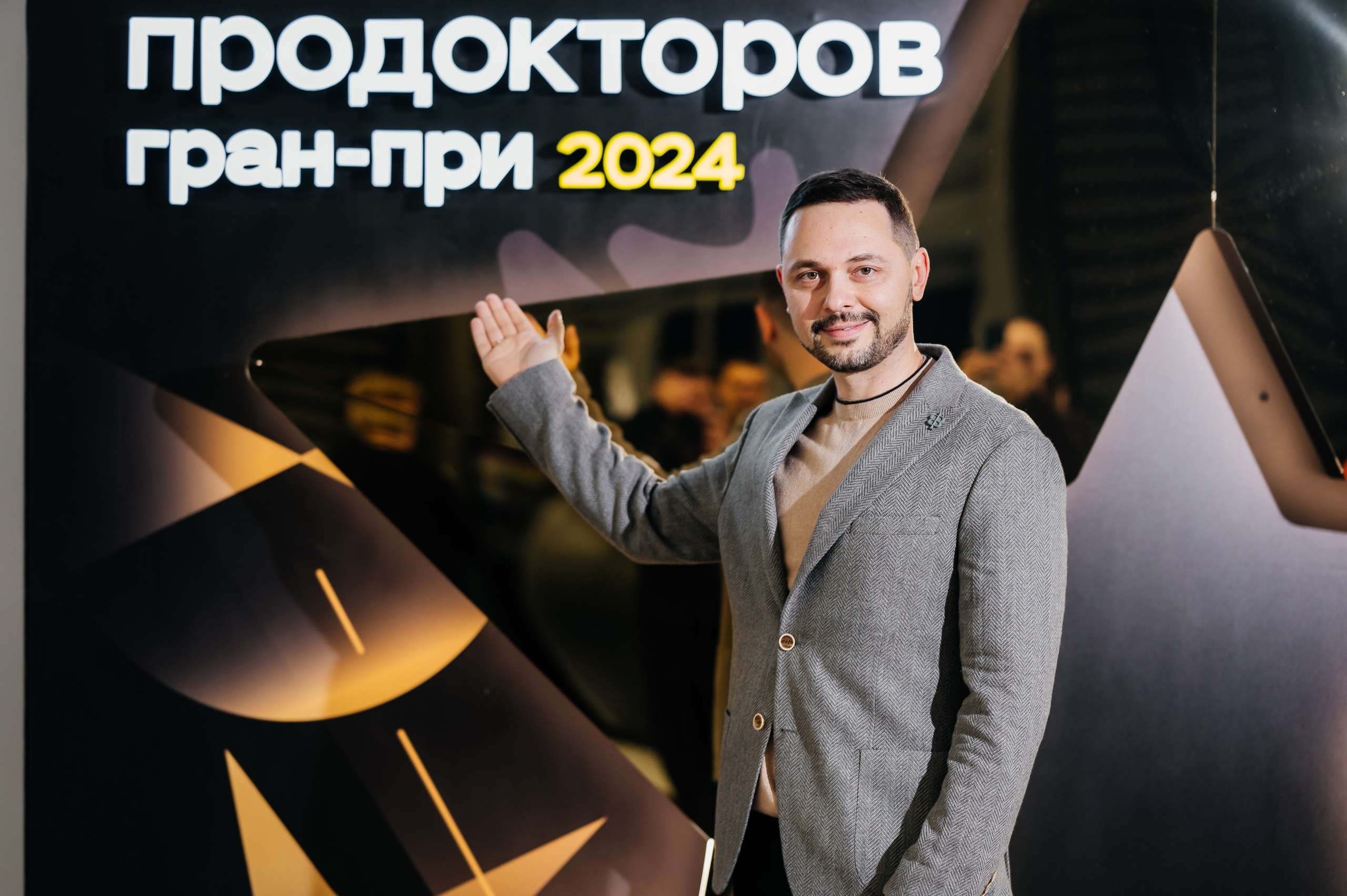 Конференция МедРокет 2024. Фотограф Илья Бызов, Свадебный и репортажный фотограф Сочи