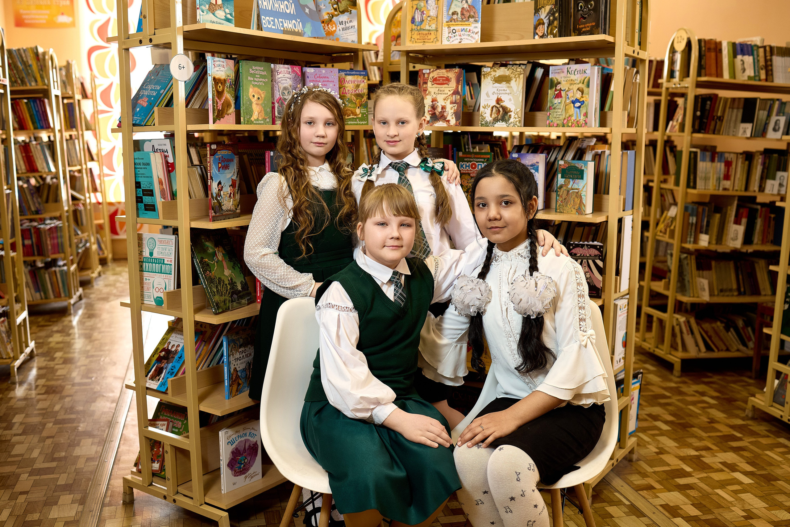 Фотокниги для начальных классов