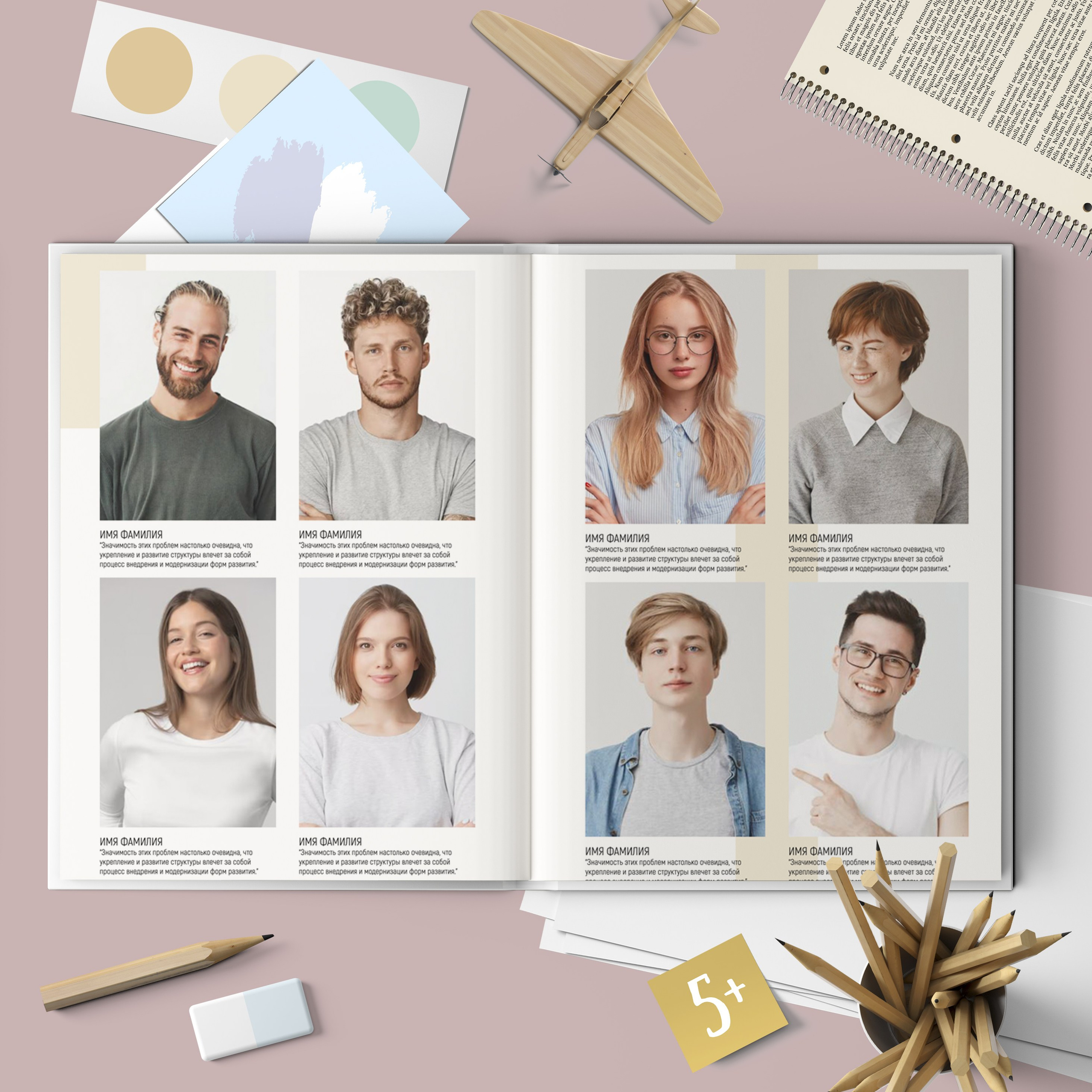 5-11 класс. Детская фото и видео съёмка