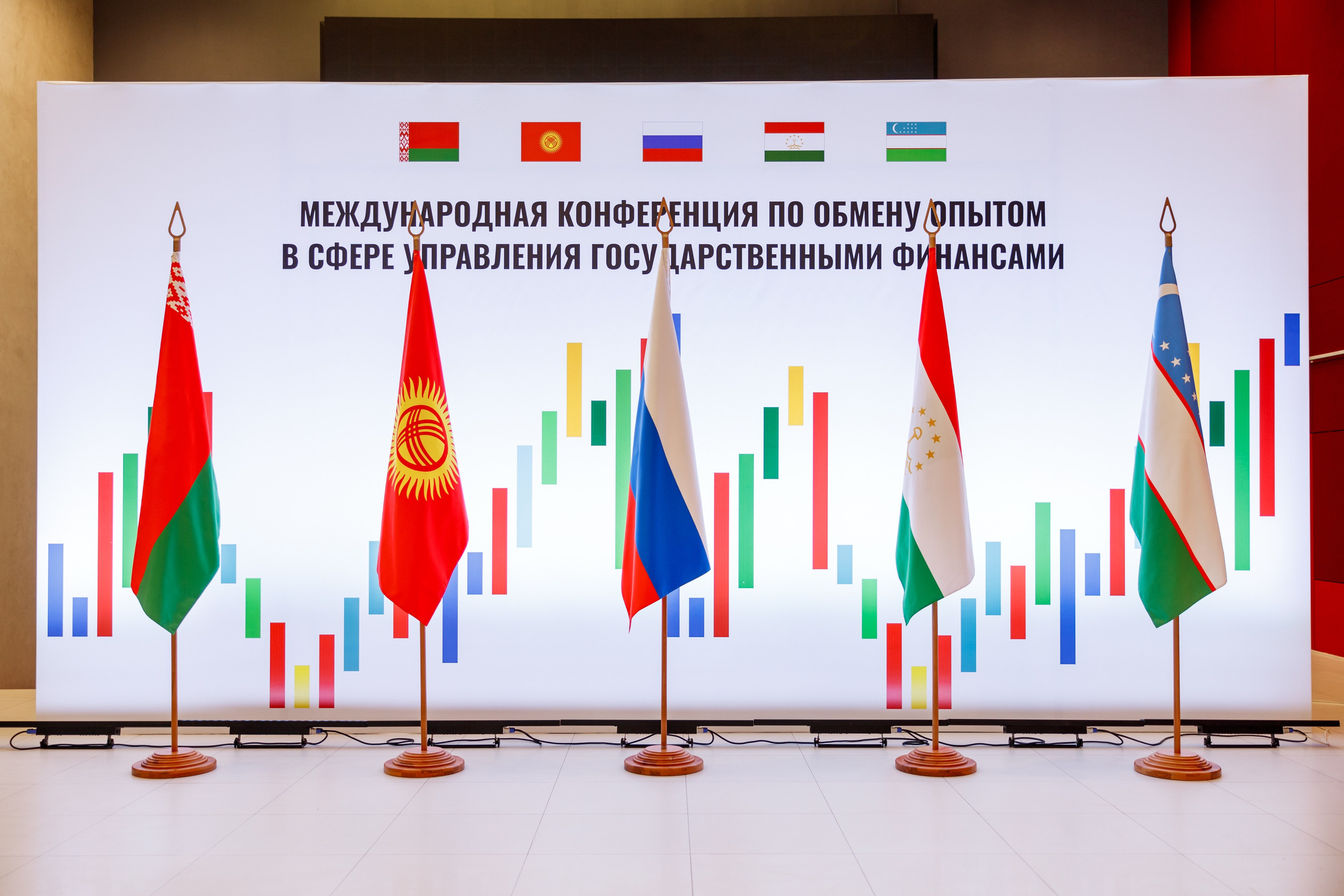 Международная конференция по обмену опытом в сфере управления государственными финансами г. Гомель. Репортажный Фотограф в Сочи и Москве Алексей Орлов