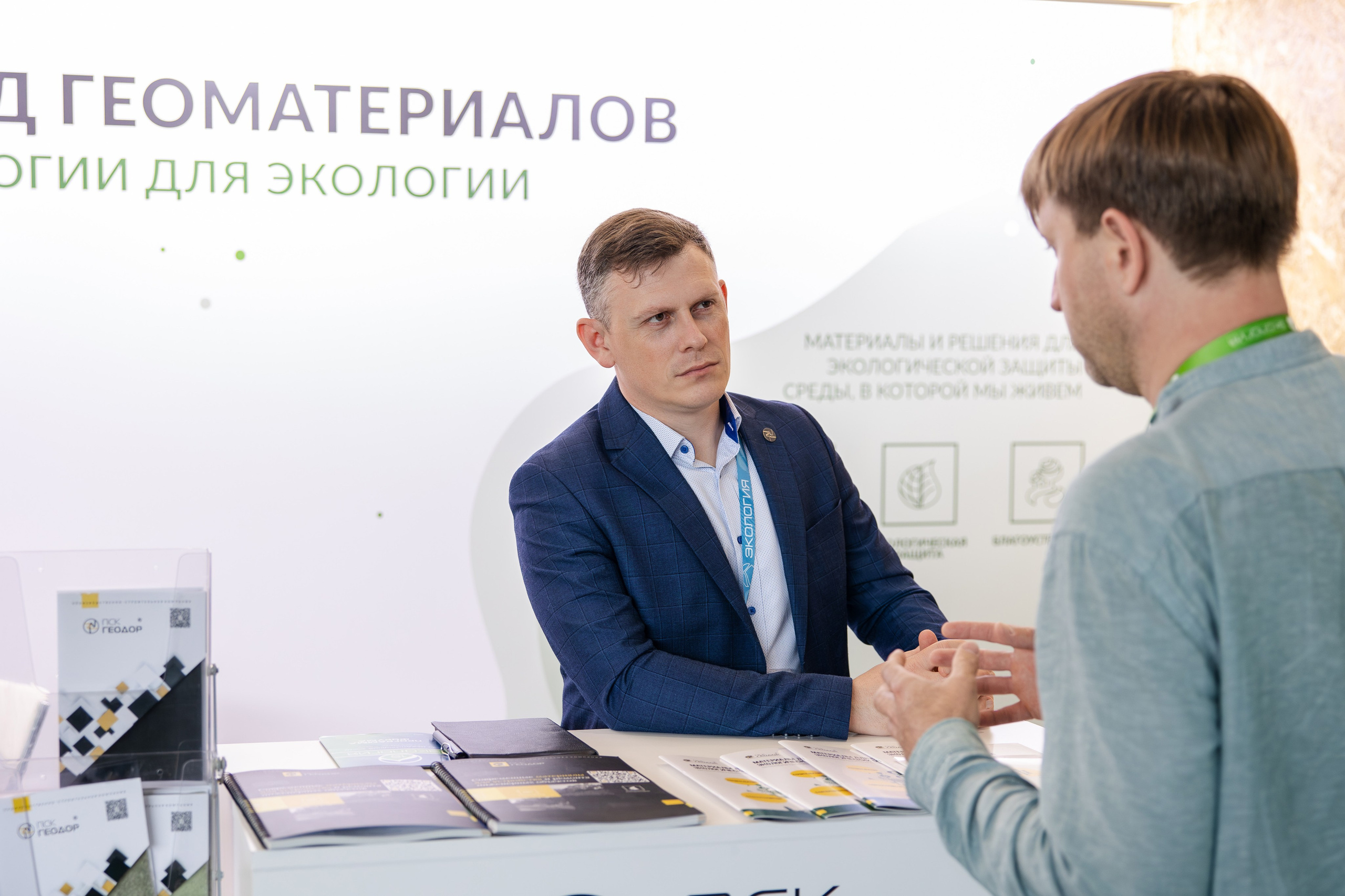 АНО «Общественный форум «Экология». Свадебный репортажный фотограф в Москве