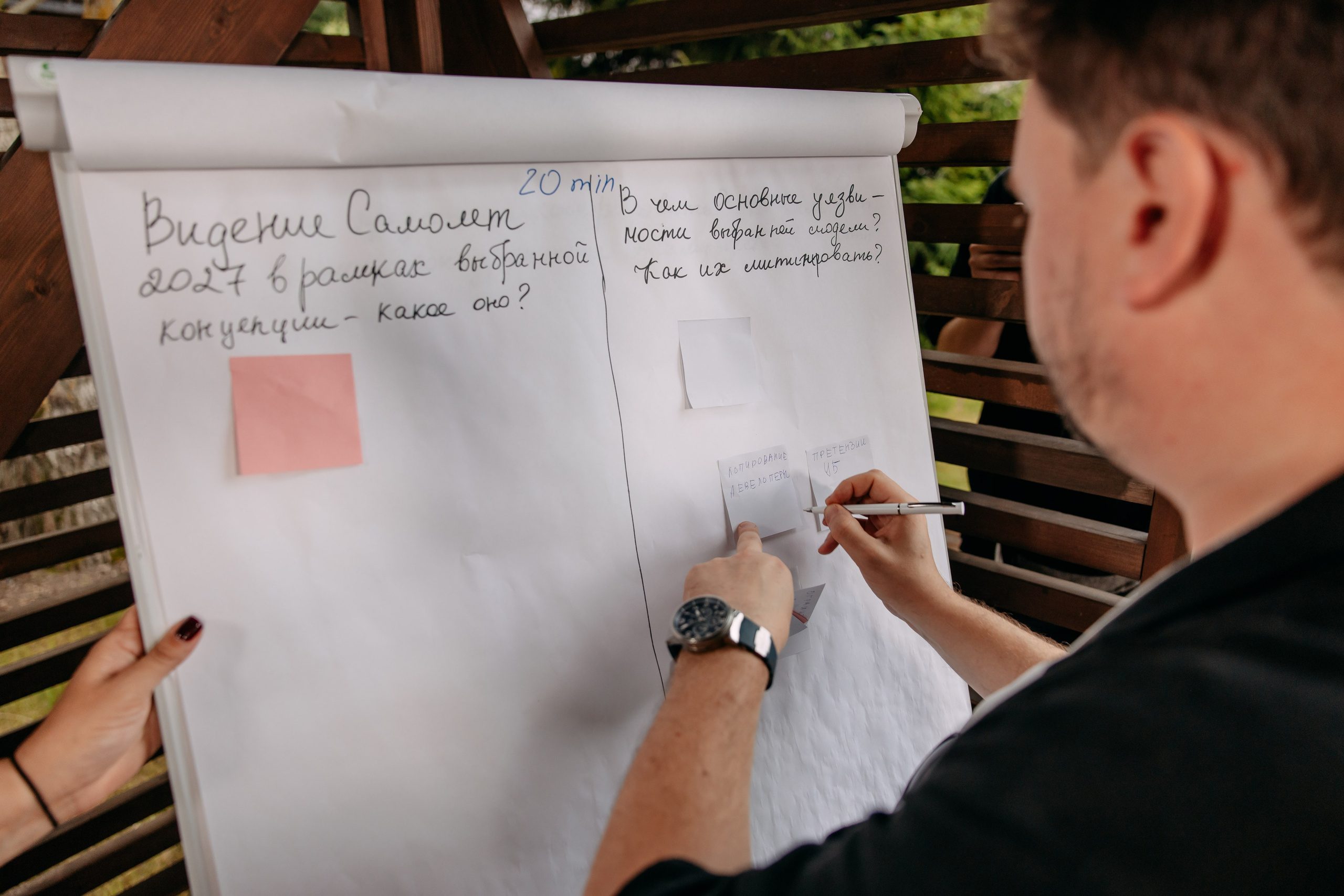 Тимбилдинг Самолет. Фото и видео съемка. Андрей Ионов