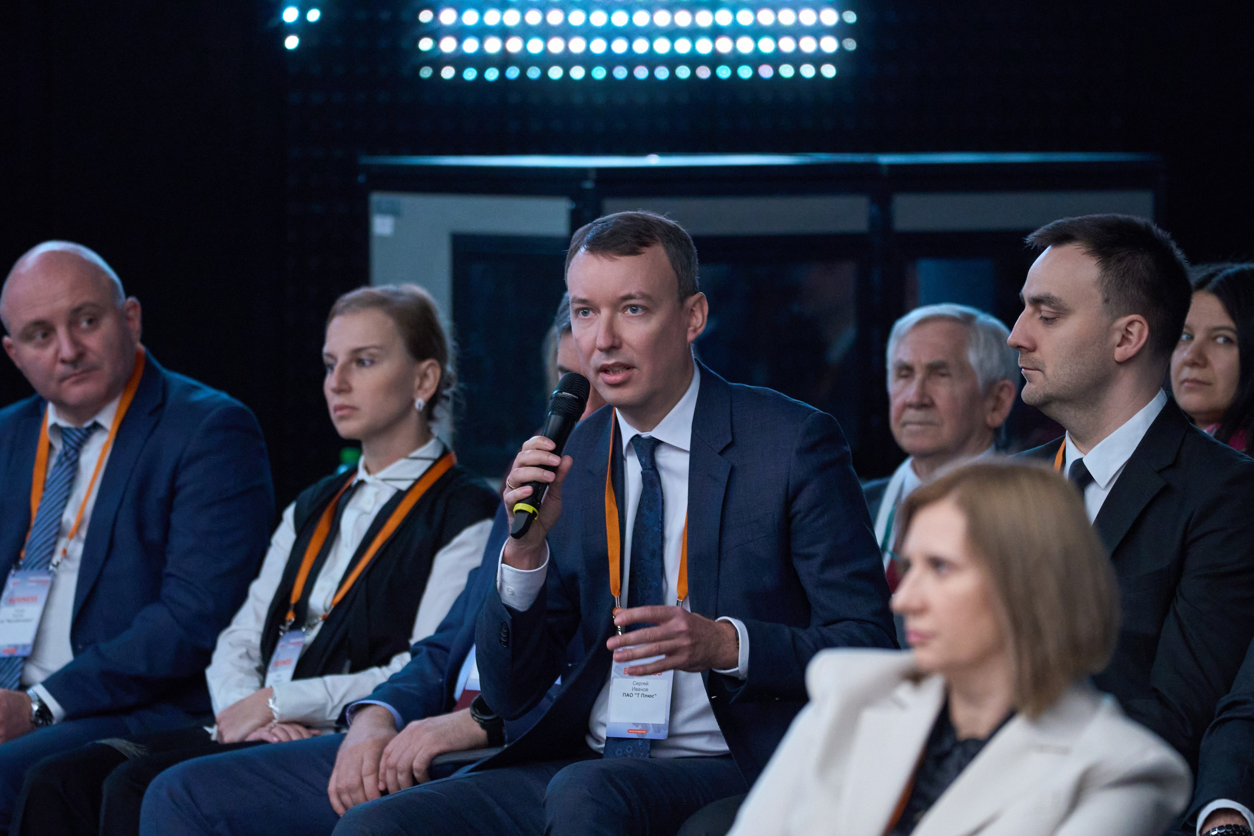 Международный Энергетический форум. Yankovski_001