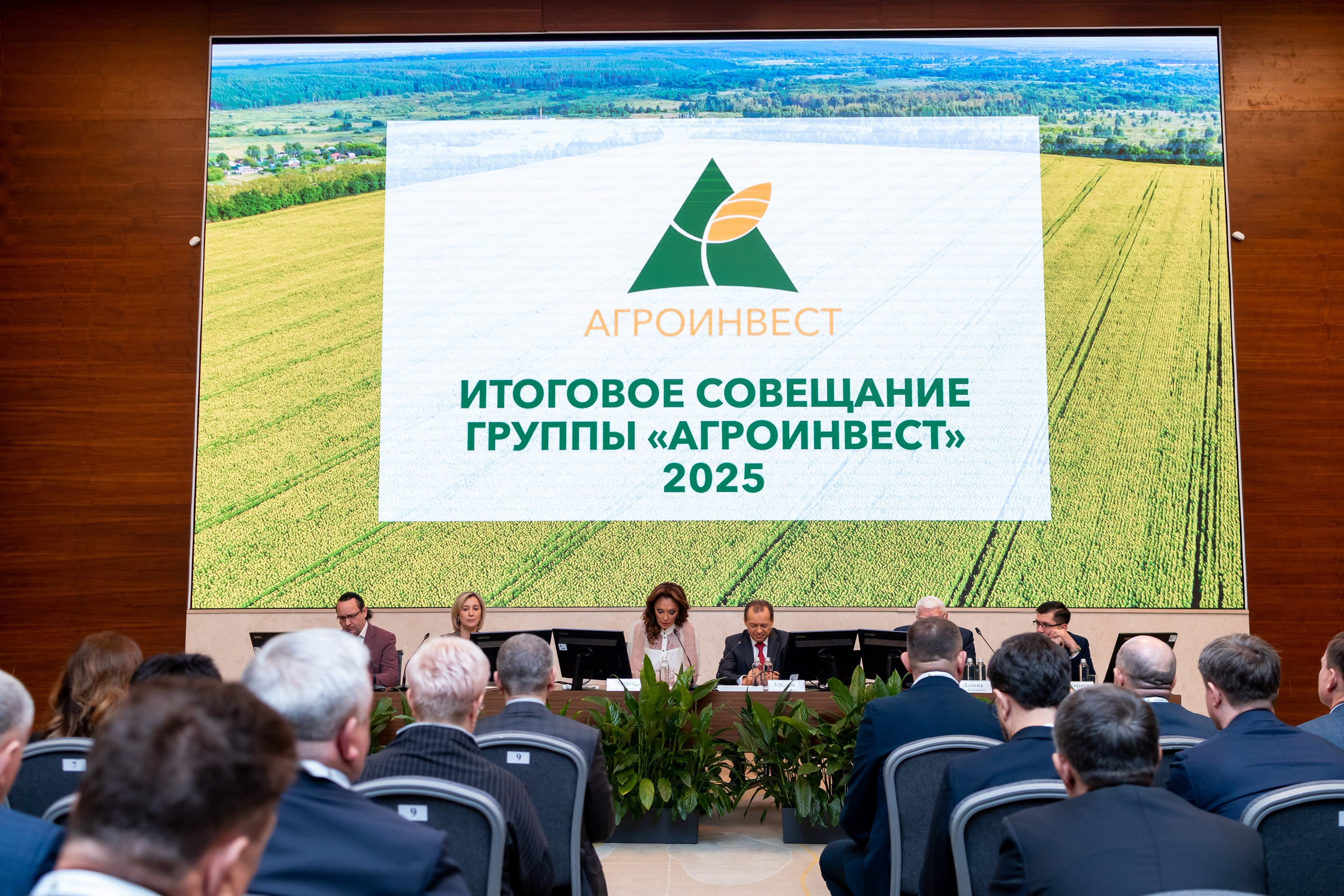 АГРОИНВЕСТ — Итоги. Фотограф Шейхова Фатима