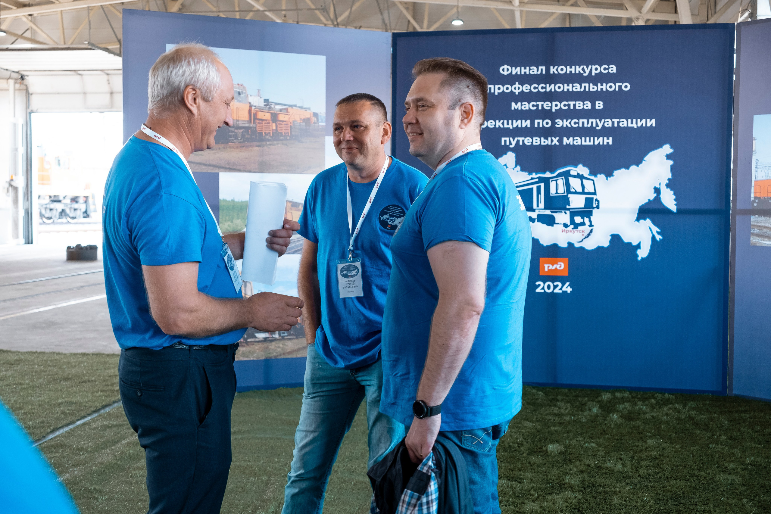 Чемпионат профессионалов ОАО «РЖД». Фотограф в Иркутске Анна Мирошникова