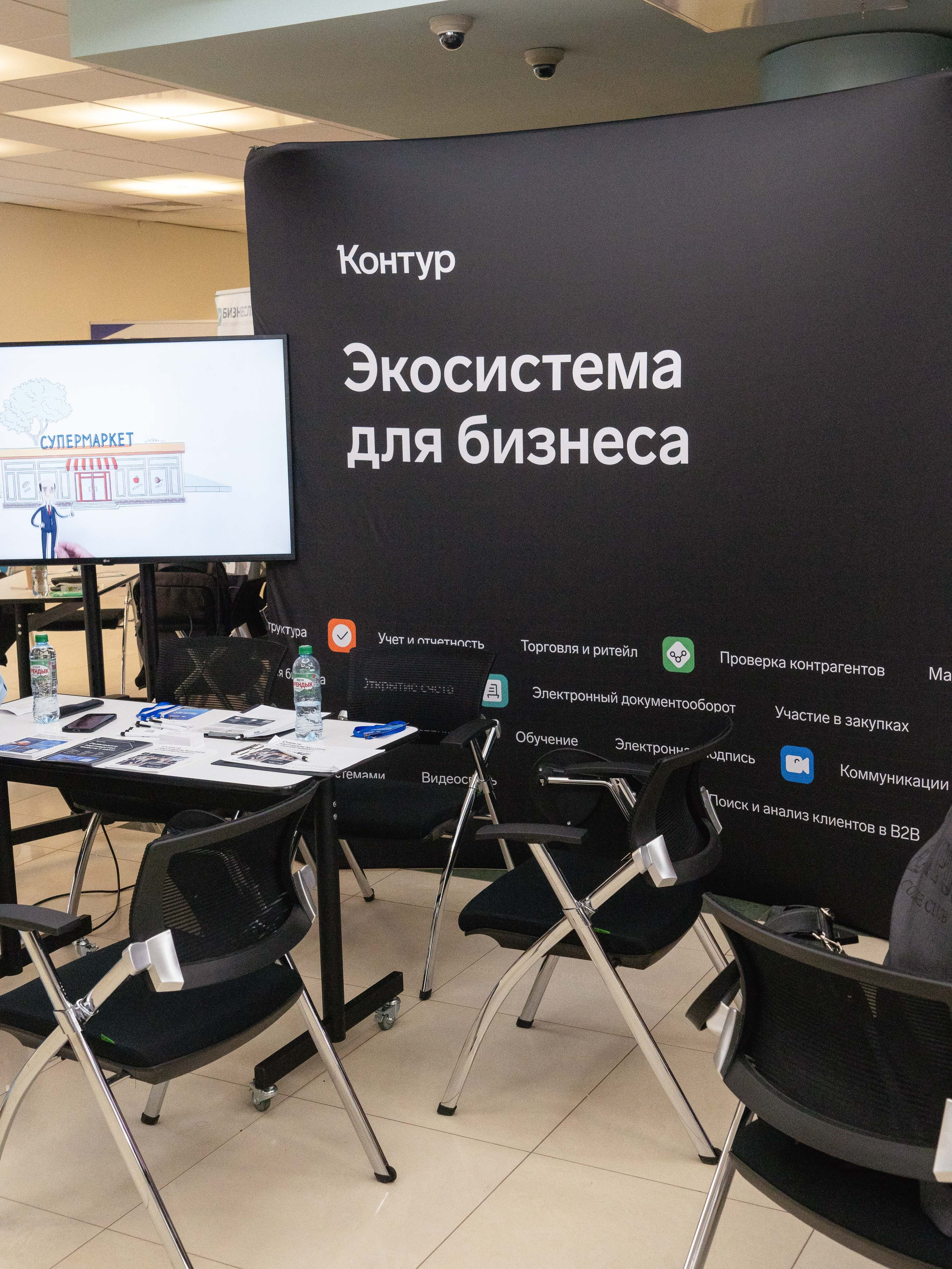 Franch Summit. Фотограф в Екатеринбурге Яна Круташова