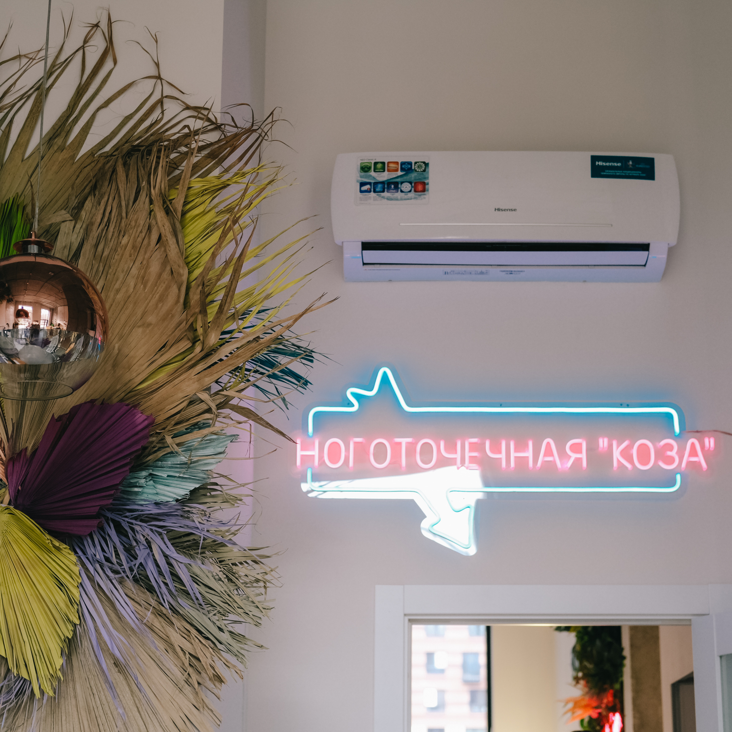 Cosa nails. Главная