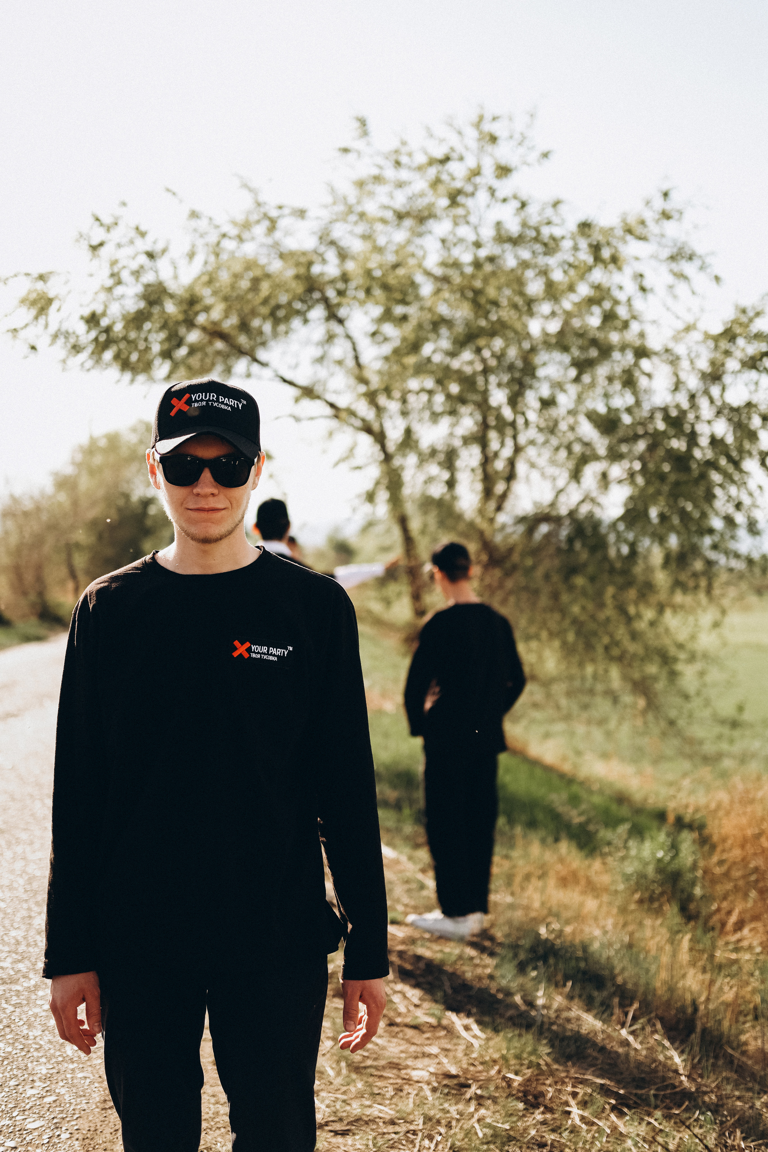 Your party. Главная