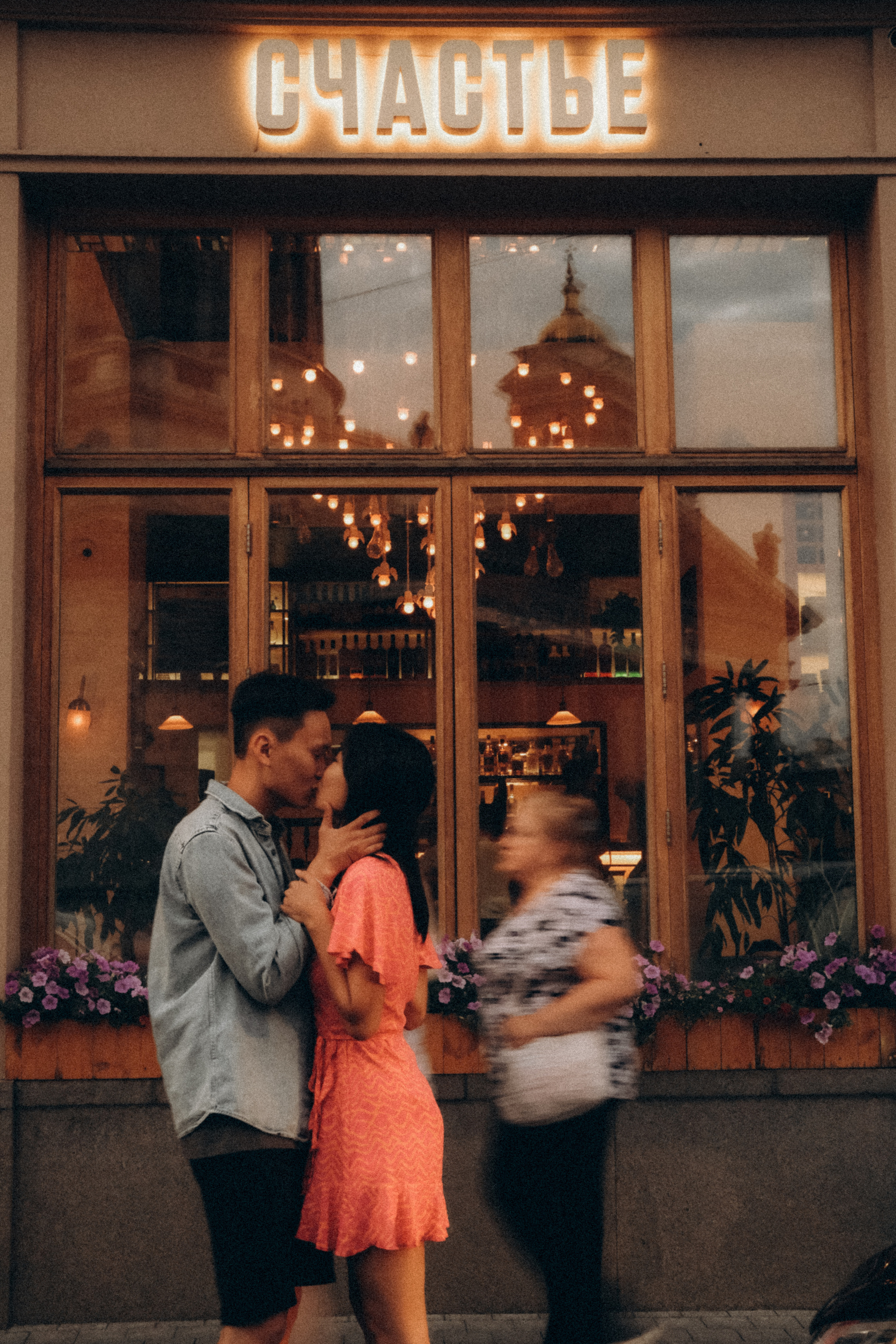 Сергей | Арьяна. Главная