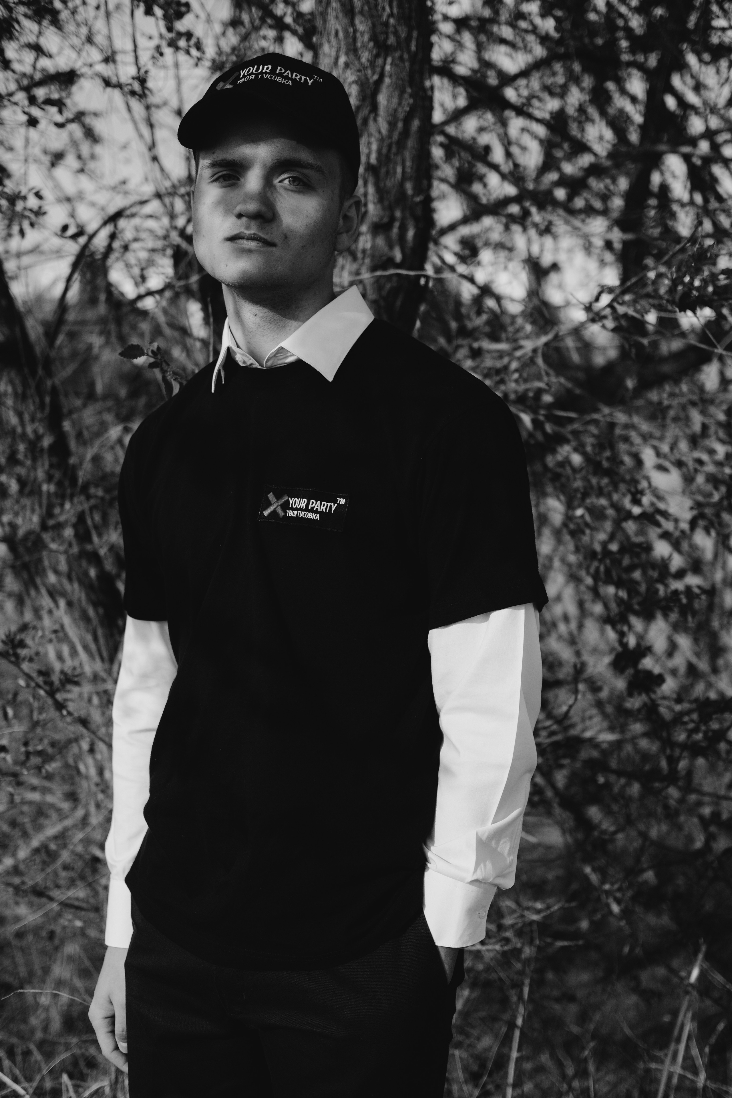 Your party. Главная