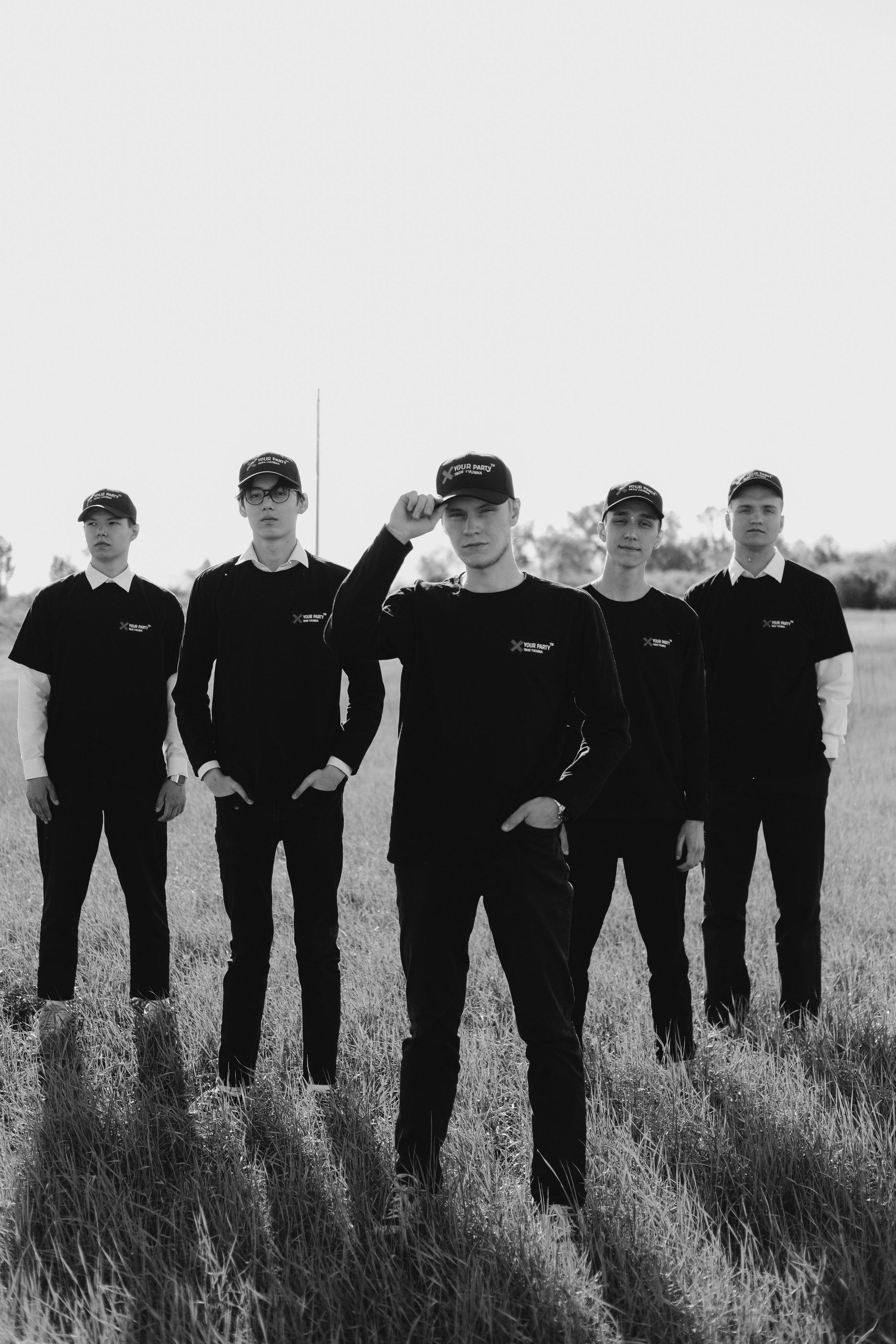 Your party. Главная