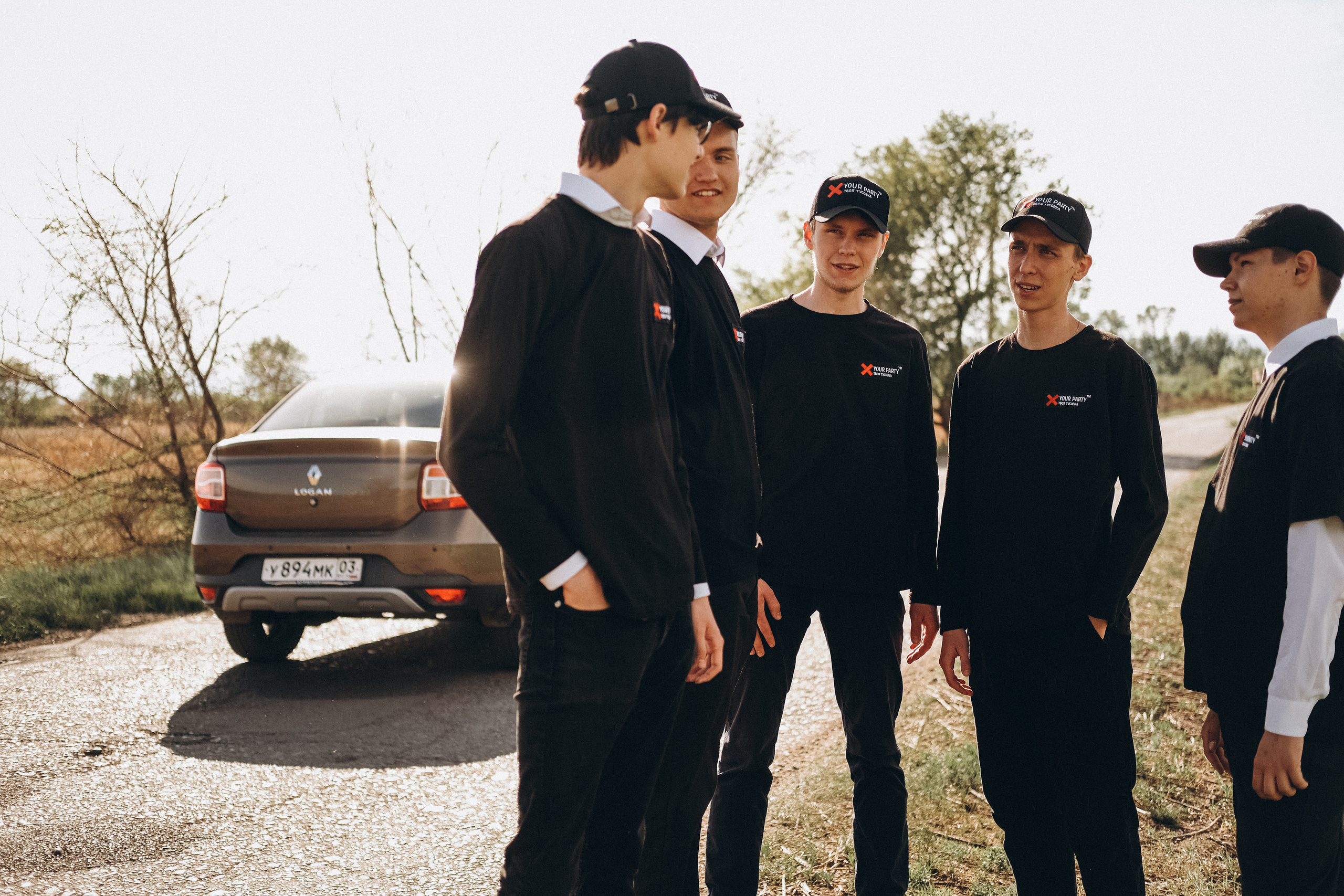 Your party. Главная