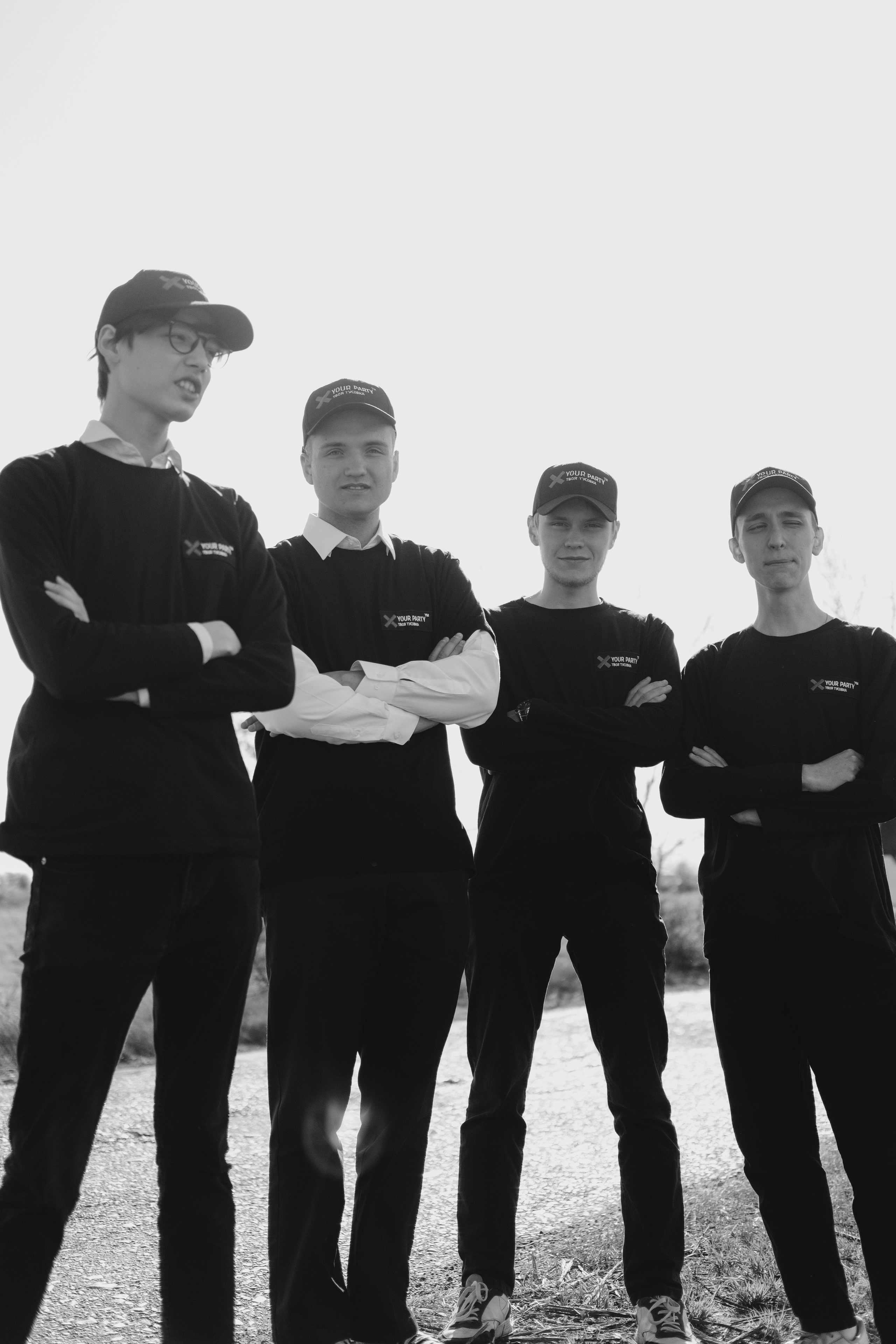 Your party. Главная