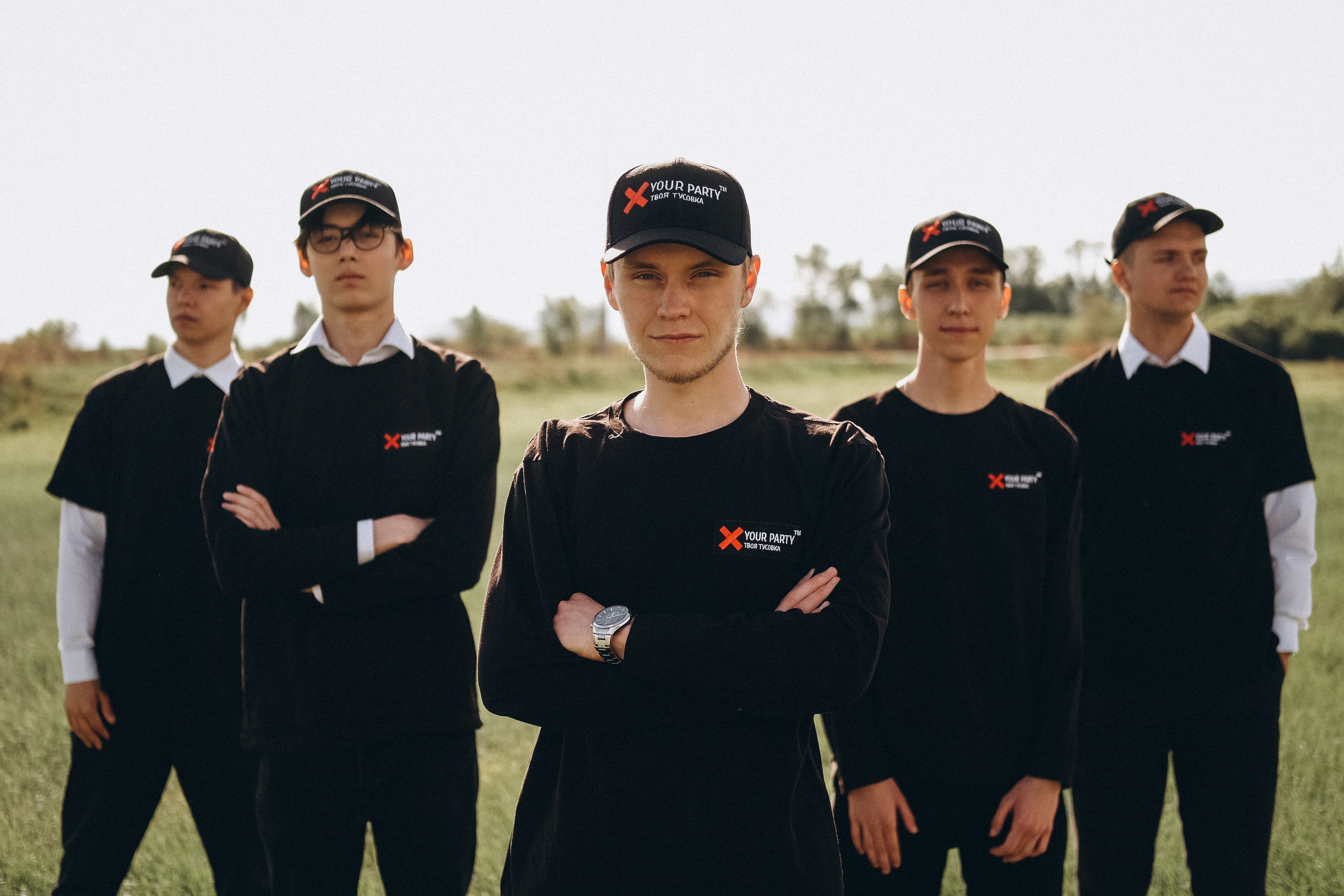 Your party. Главная