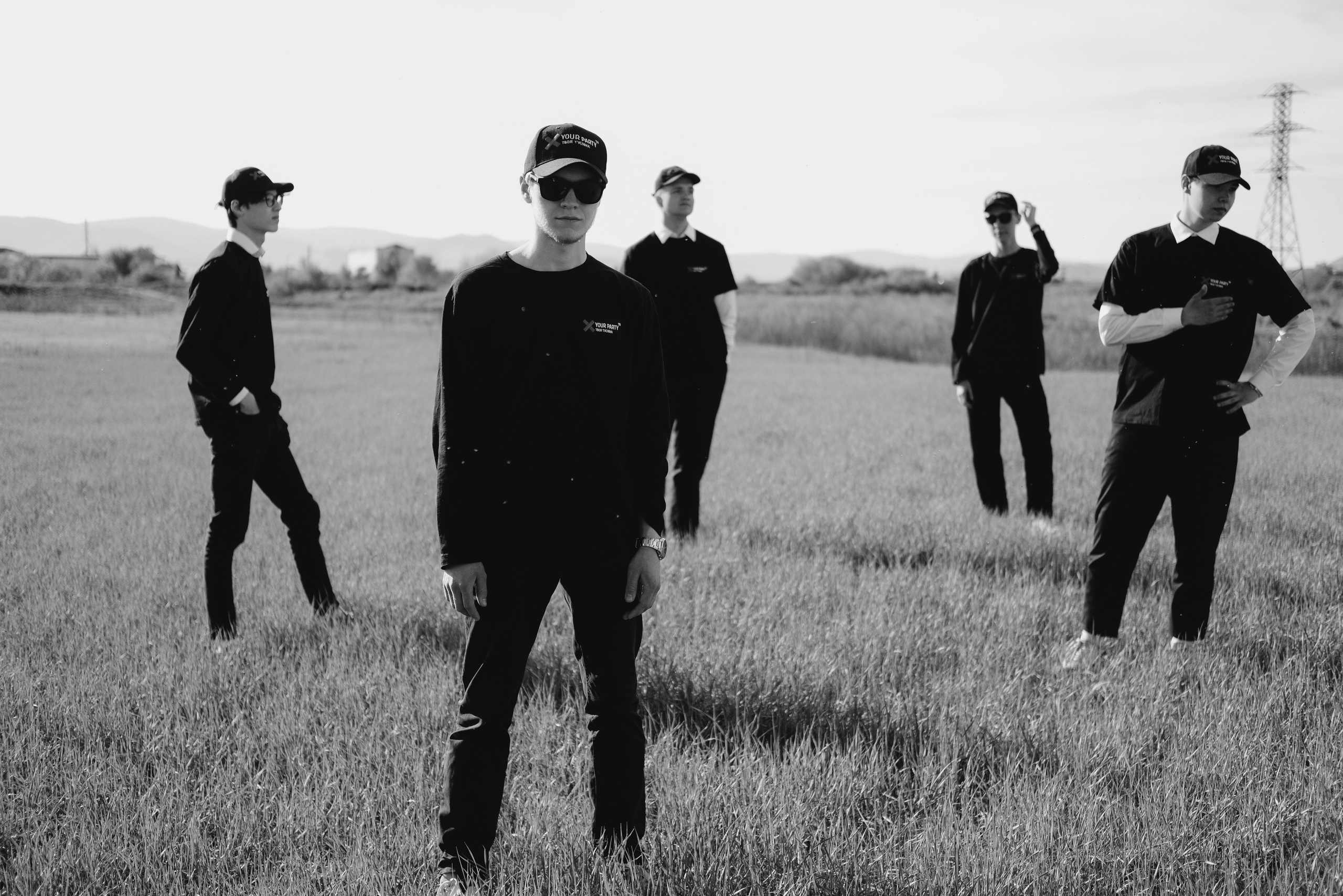 Your party. Главная