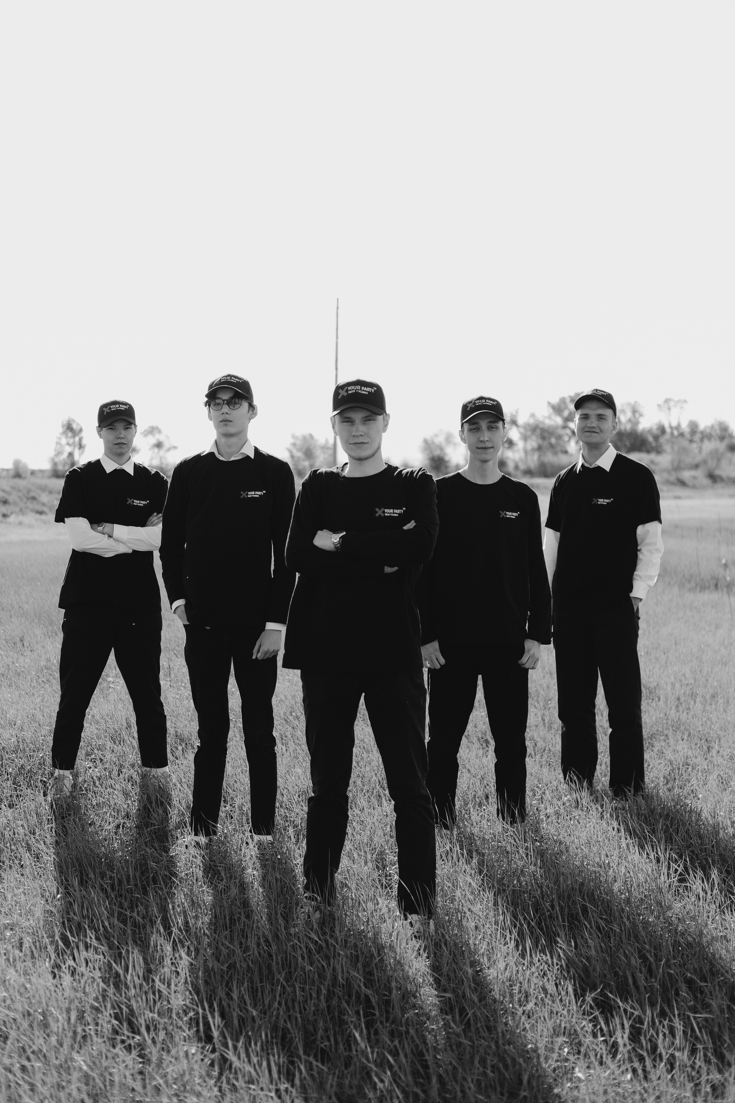 Your party. Главная