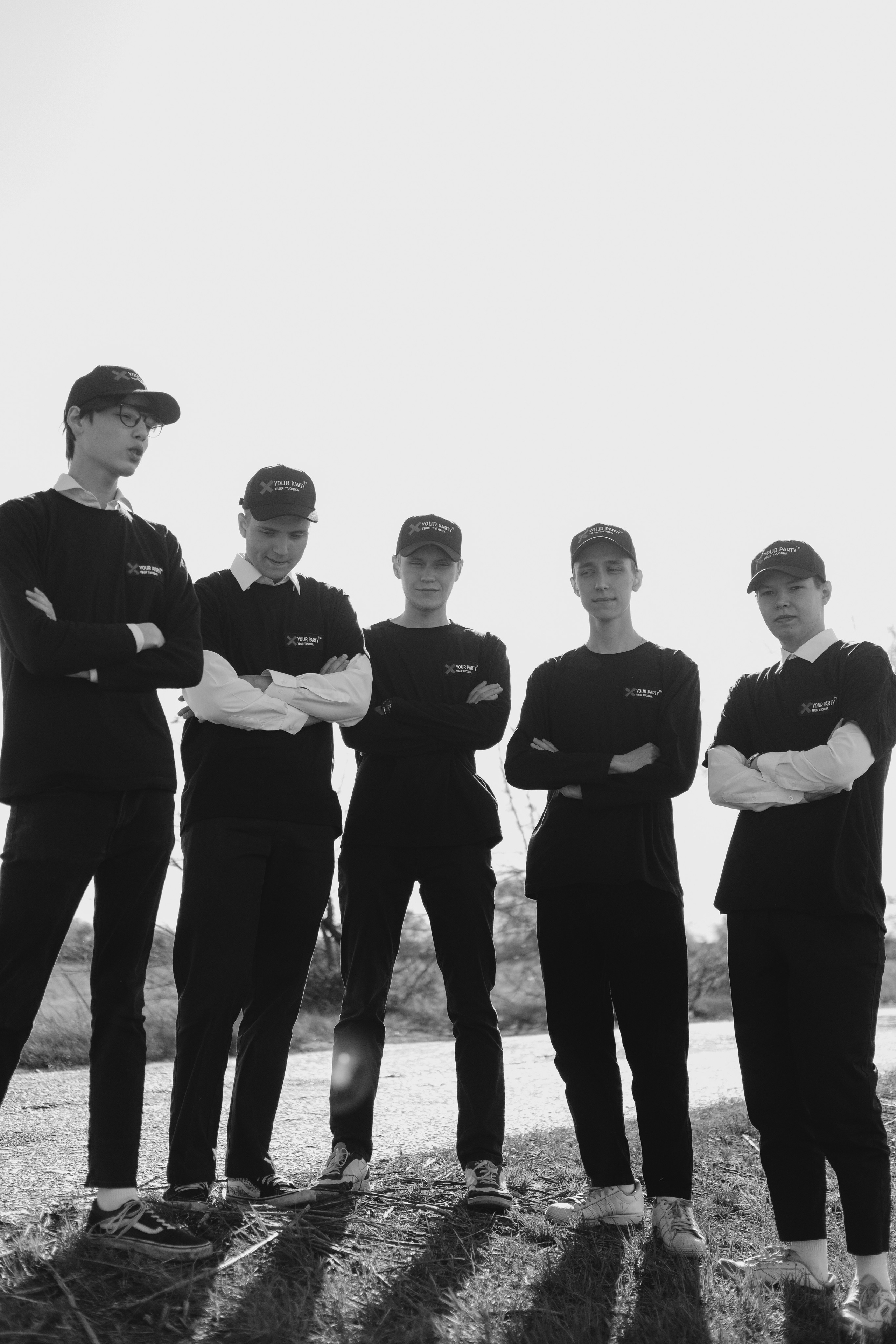 Your party. Главная